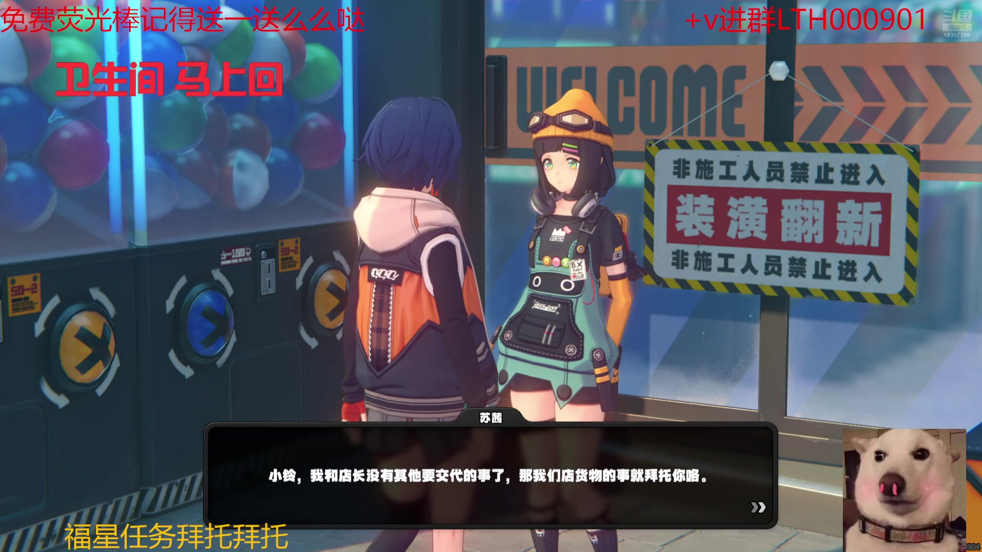 【2024-07-04 09点场】是猫咪吖丶：绝区零来咯 么么哒