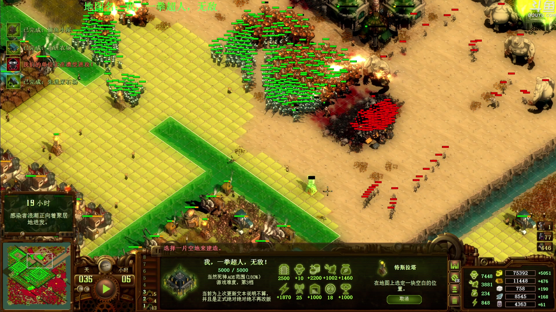 【2024-07-06 19点场】普通人陡壁：亿万僵尸，这个图居然......