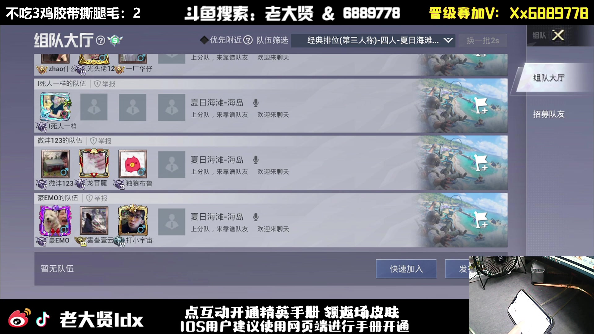 【2024-07-05 22点场】老大贤：皇冠1v4：双步枪战神少年