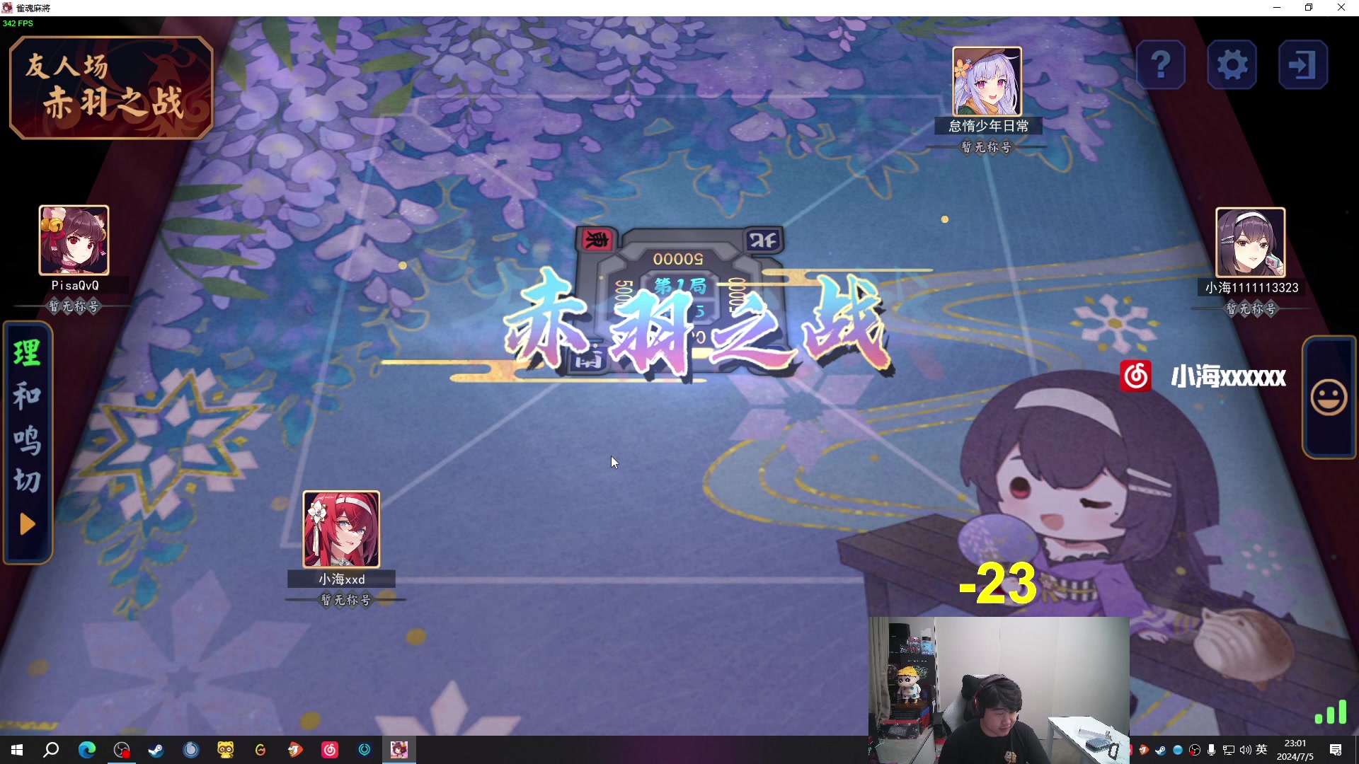 【2024-07-05 22点场】4AM小海xx丶：7点激情PUBG！！