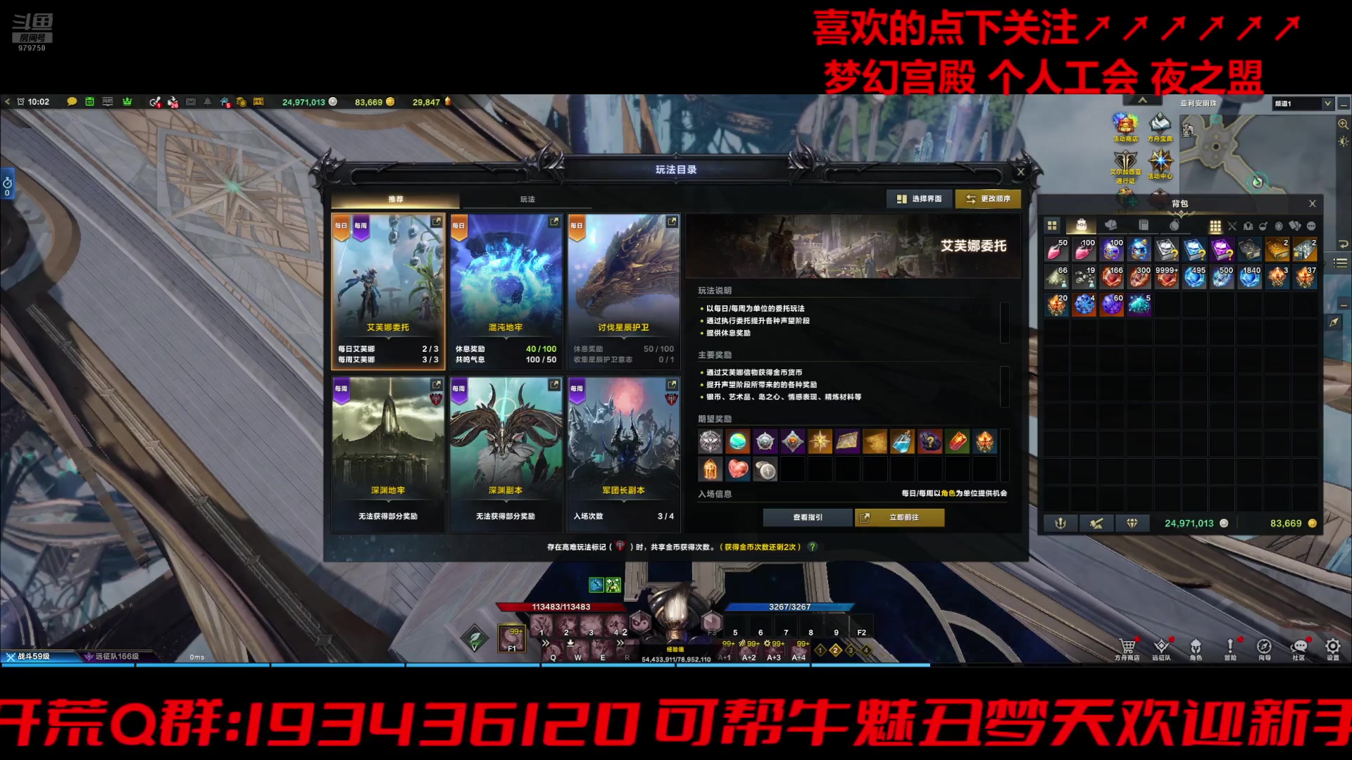 【2024-07-05 09点场】三凯1986：不出声 文字交流 魔兽准备