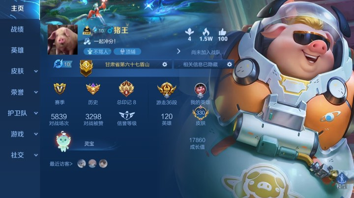 【2024-7-6 0点场】小王养猪场:爱玩辅助的小王