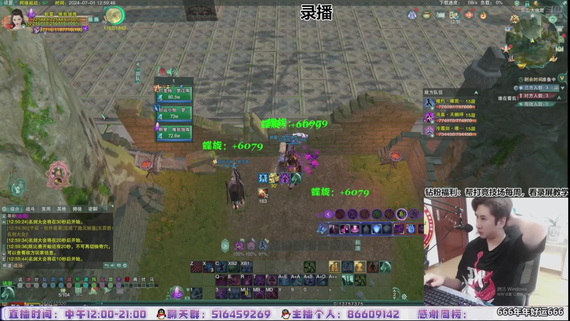 【2024-07-06 15点场】忆旧年丶：【奶药】体验一下技改后的JJC