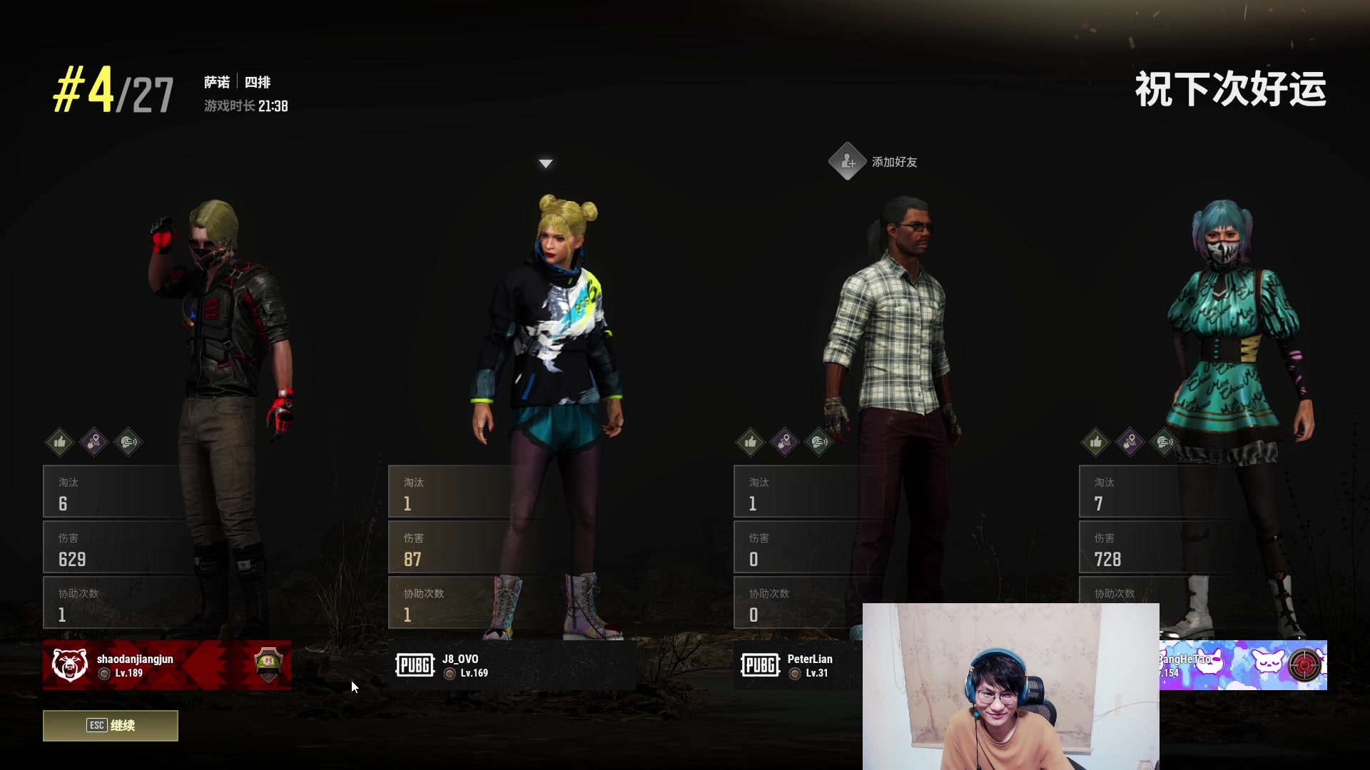 【2024-07-06 01点场】暴走的银剑君丶：银剑君：30岁天才玩家！`