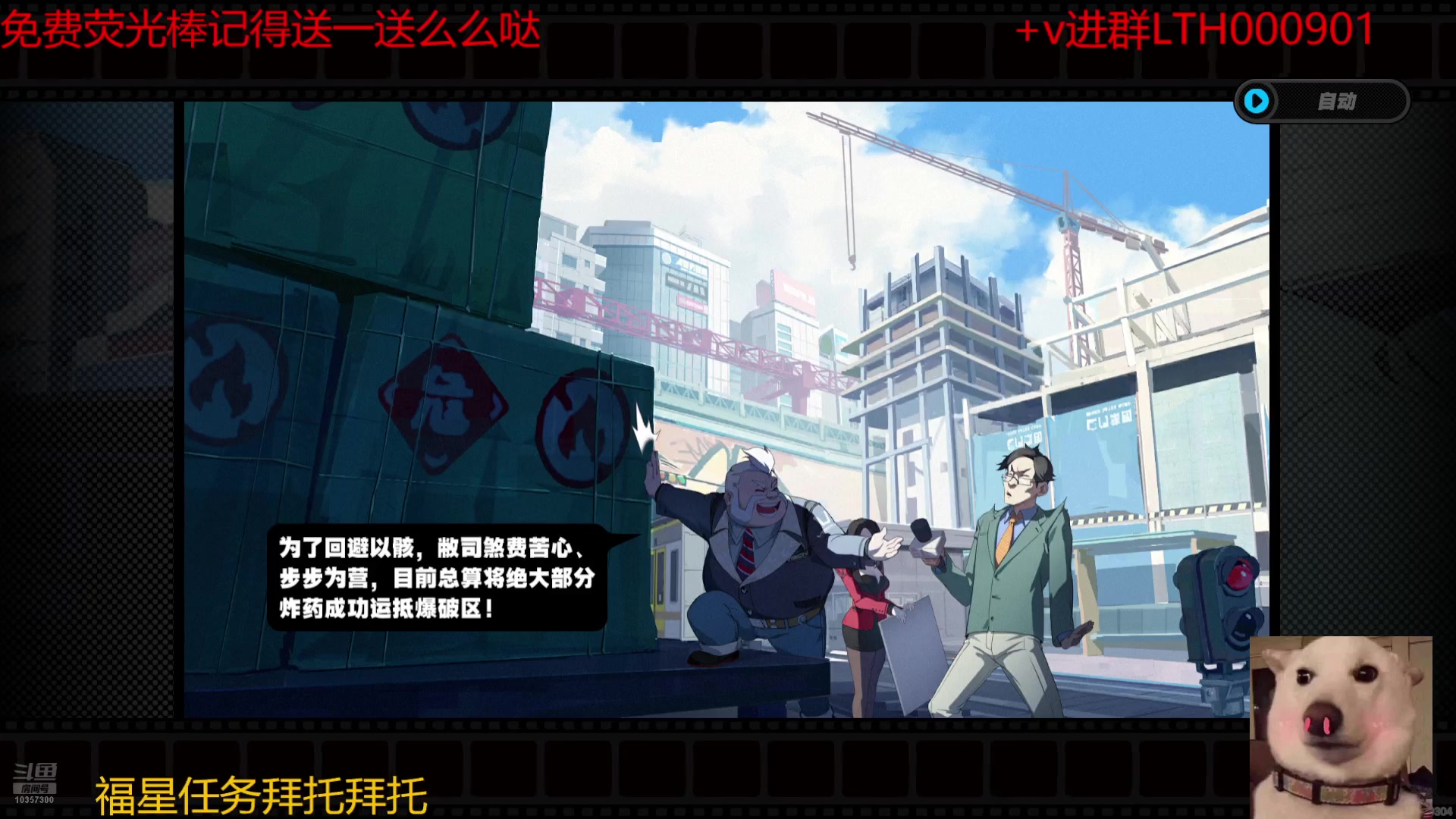 【2024-07-04 11点场】是猫咪吖丶：绝区零来咯 么么哒