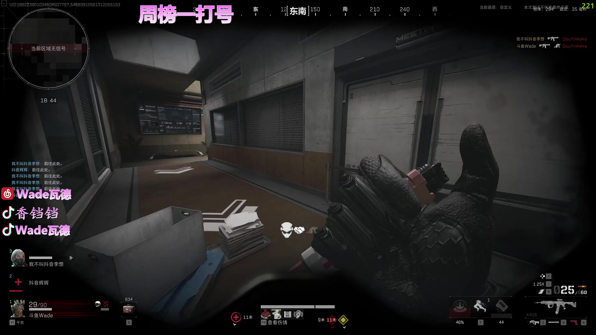 【2024-07-02 18点场】WadeOvO丶：周榜一打号 航天基地把200W