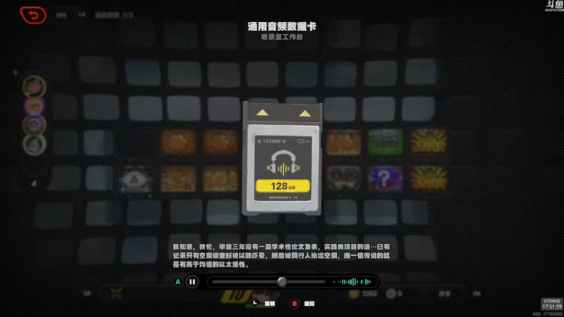 【2024-07-06 17点场】神隐的直播间：神隐：绝区零