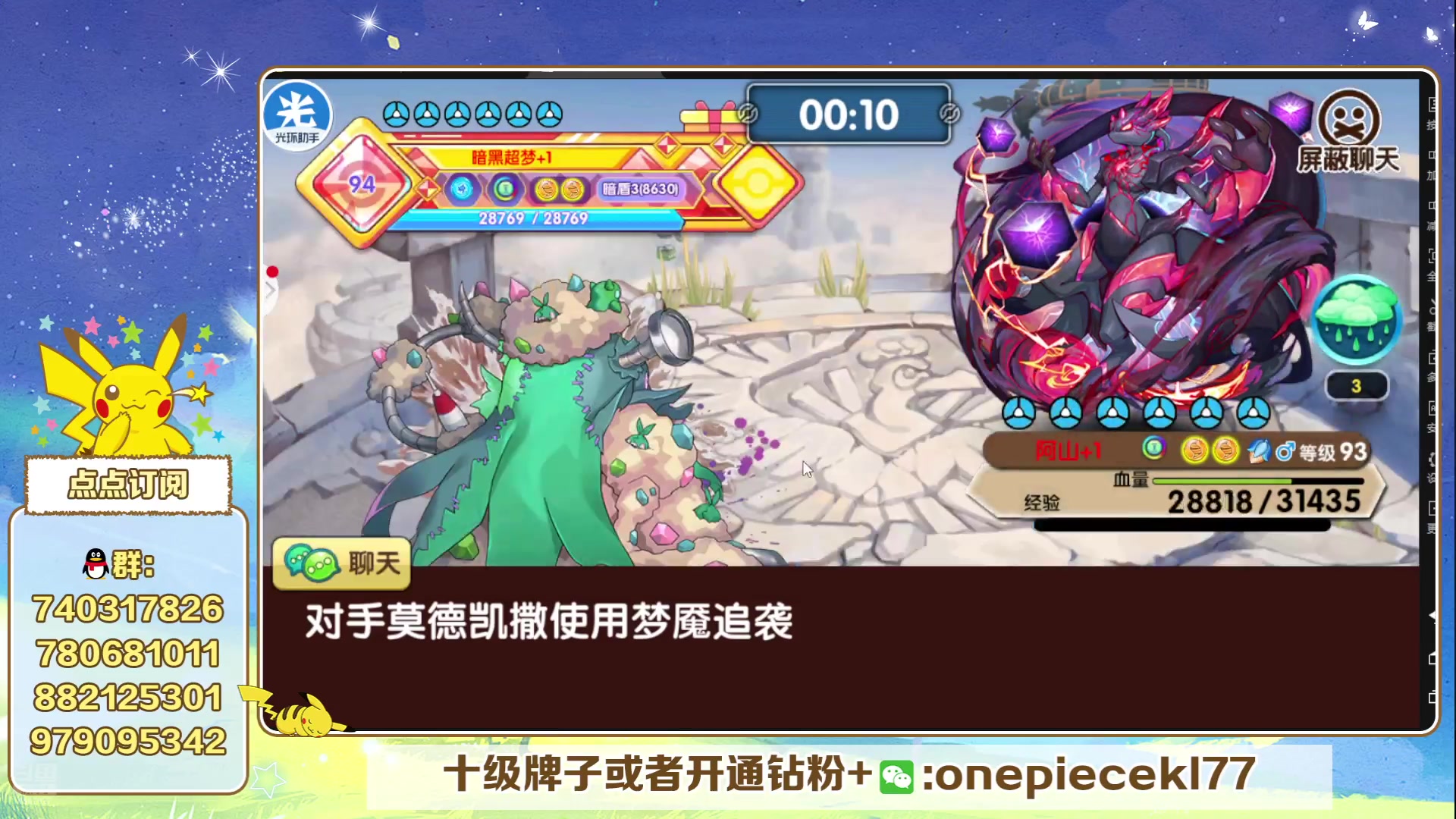 【2024-07-05 19点场】失眠君灬灬：失眠君：天天开心嗷！