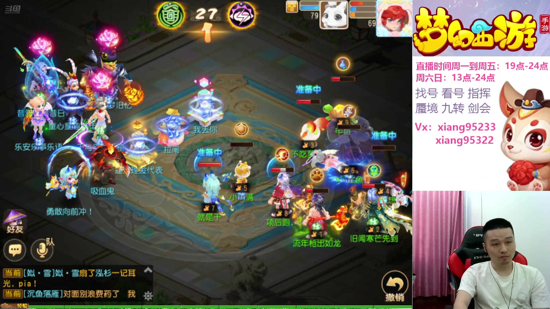 【2024-07-06 15点场】项95：永不摆烂的项前冲