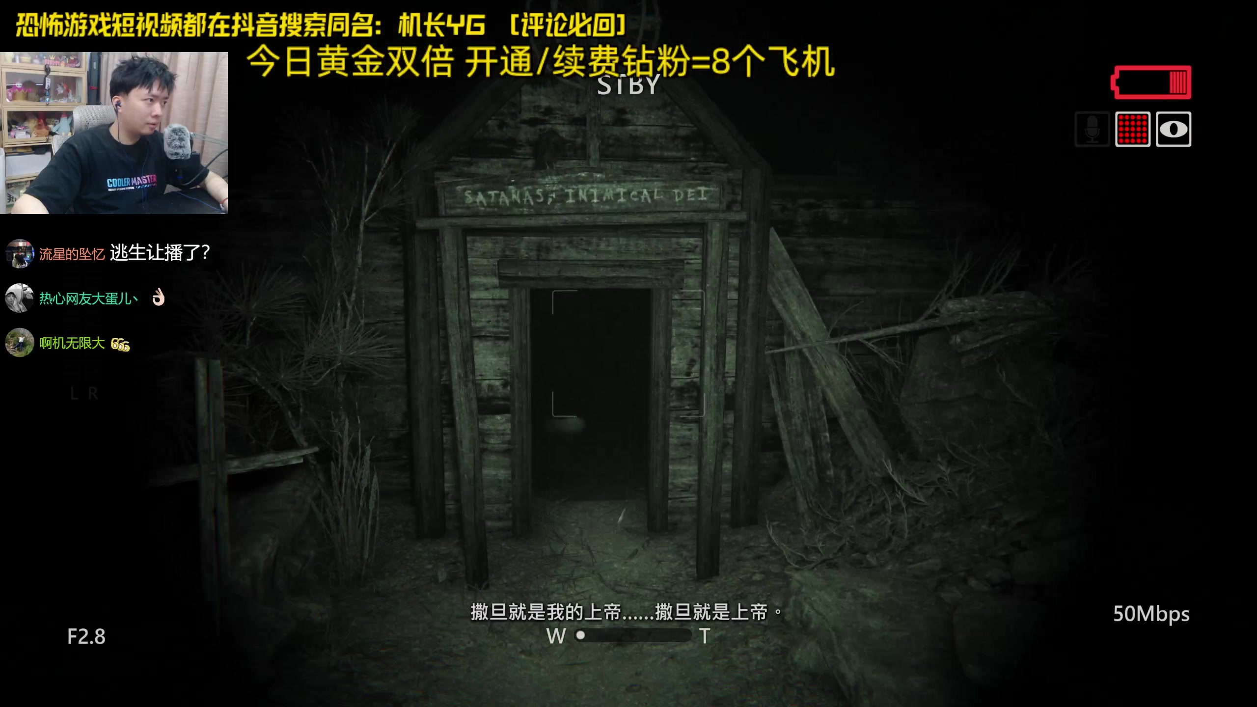 【2024-07-05 22点场】机长YG：【机长】新恐怖游戏刺激直播中！！