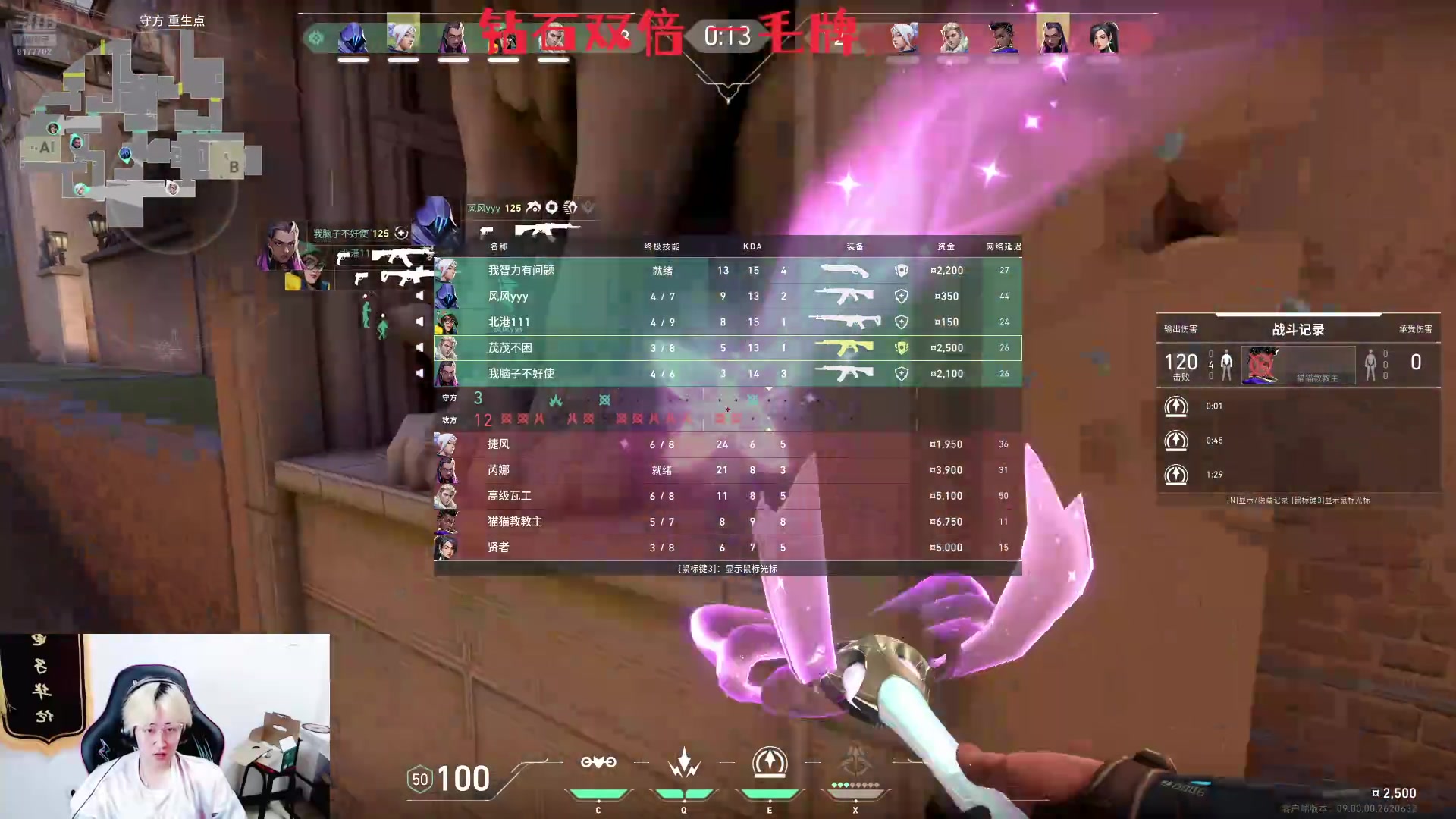 【2024-07-06 01点场】浅笑Giao：我见过很多天才 但是他们都叫我天才