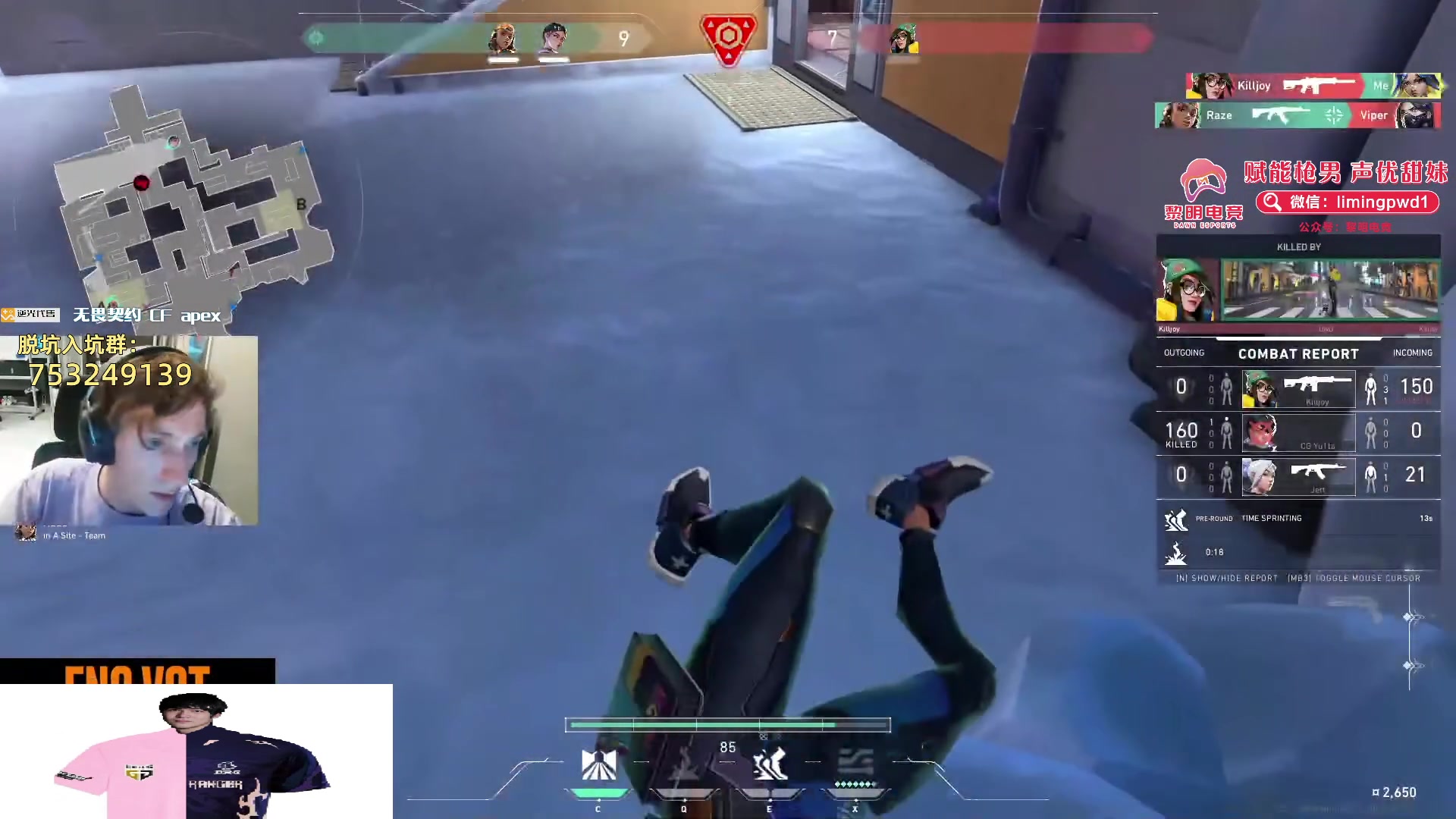 【2024-07-06 08点场】CSGO解说伟伟：BBL VS 小蜜蜂 BO3