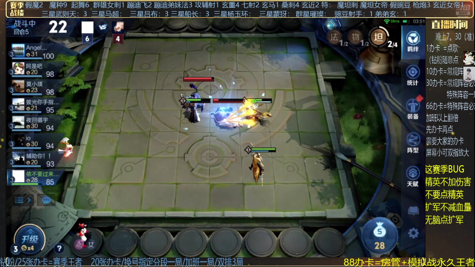 【2024-07-06 03点场】甄知棒：吕布婉儿1V10，挑战10个3星吃鸡