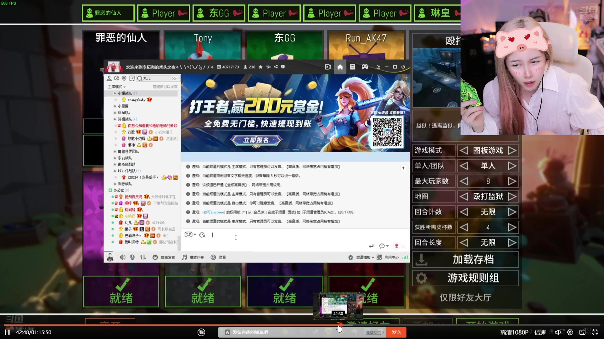 【2024-07-06 17点场】Kiki仔ovo：【非常互娱】电脑香了 
