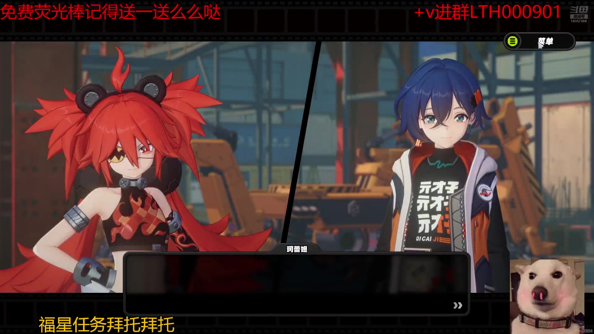 【2024-07-05 16点场】是猫咪吖丶：绝区零开肝  么么哒