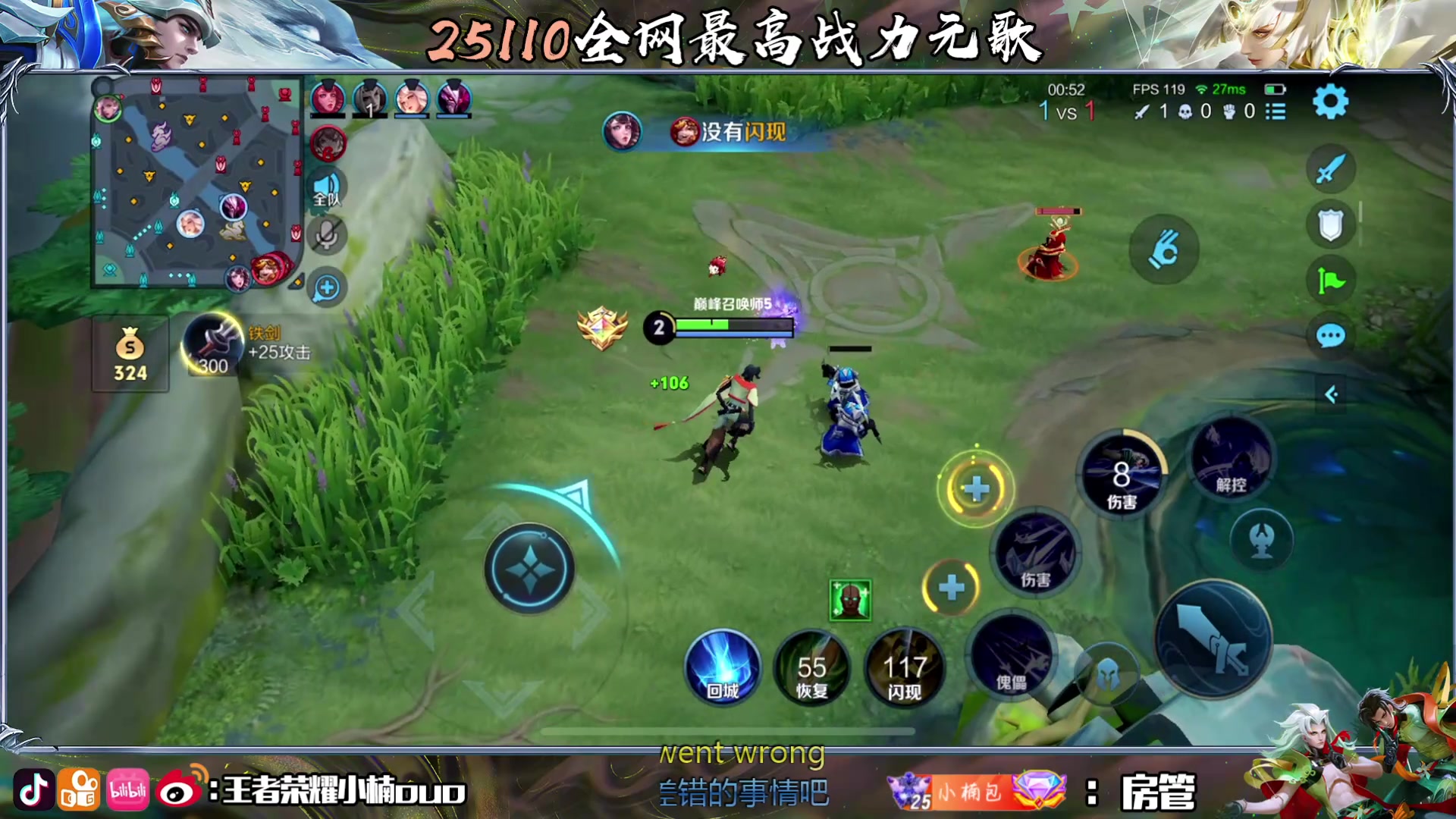【2024-07-06 20点场】小楠ouo：重生之留学归来（黄金双倍）