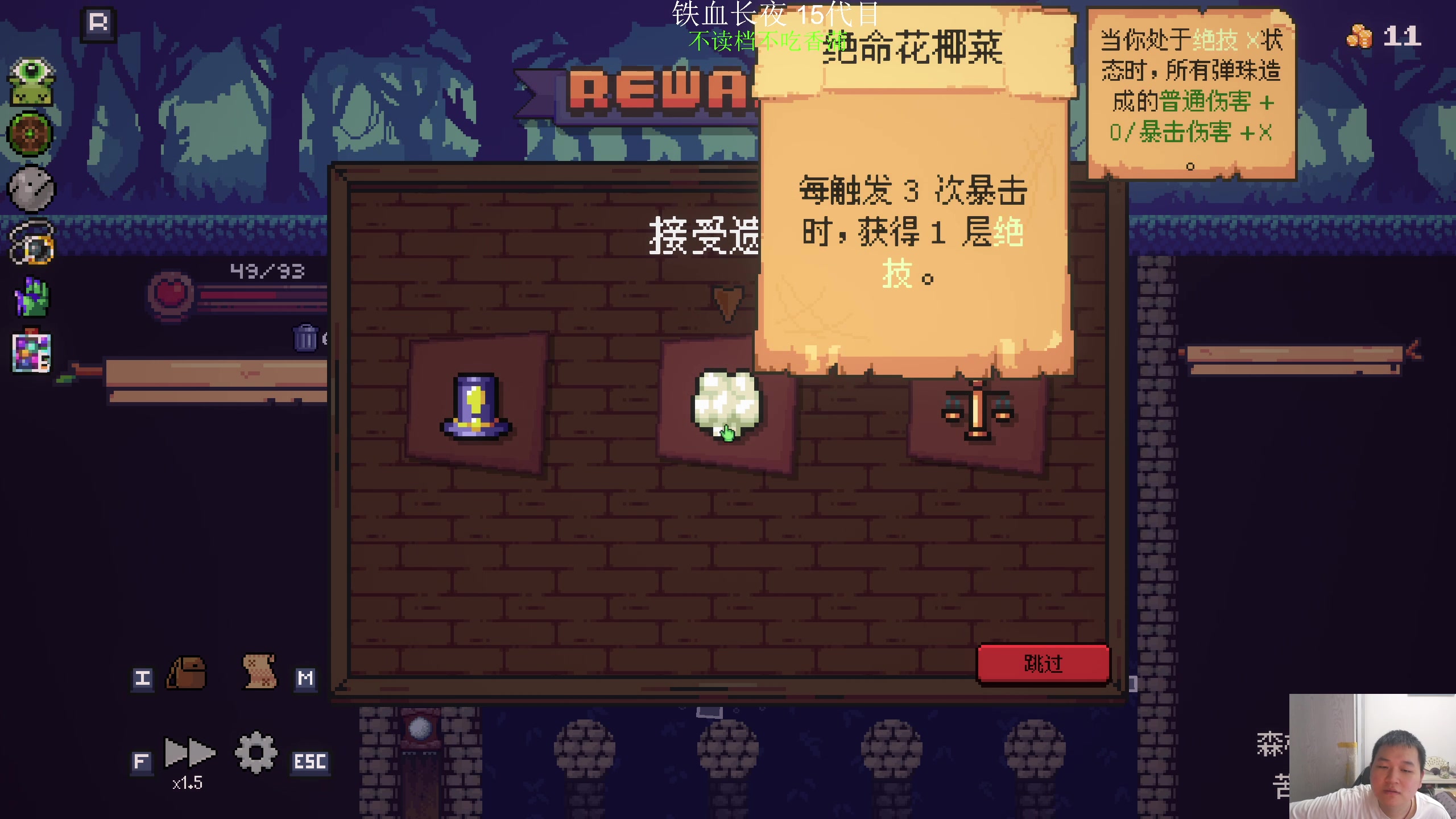 【2024-07-06 01点场】帅帅的老翔翔：你们最喜滴时尚 经典小游戏！
