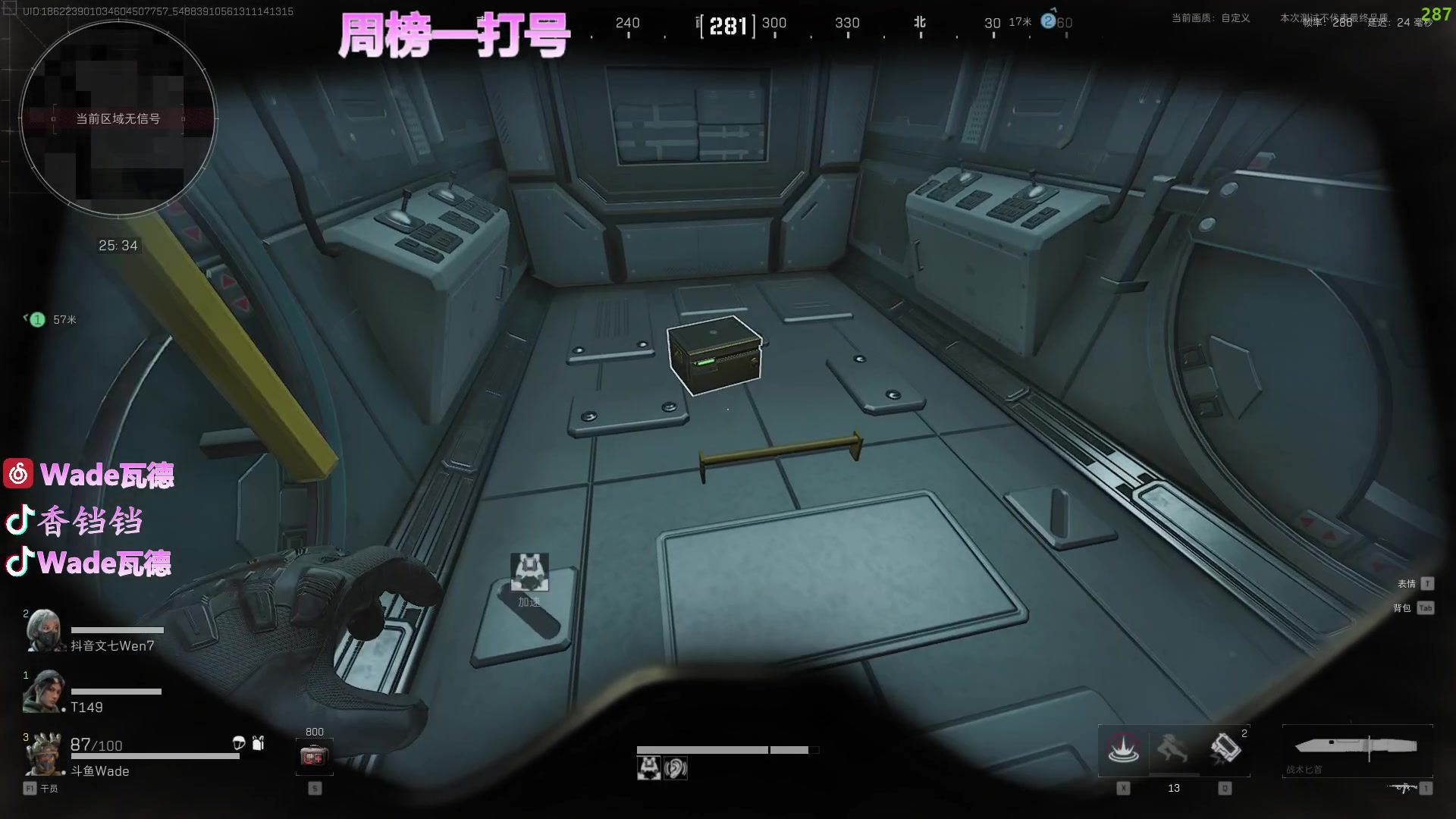 【2024-07-03 05点场】WadeOvO丶：周榜一打号 航天基地把200W