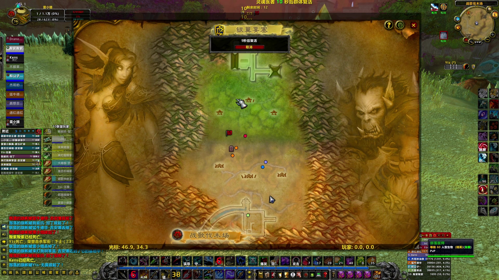 【2024-07-06 19点场】BIU一雷哥：这游戏好玩啊！