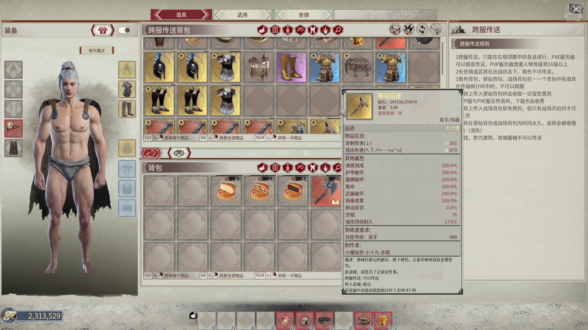 【2024-07-06 01点场】菜到极致小兰摧：【铁皮双倍】5318286