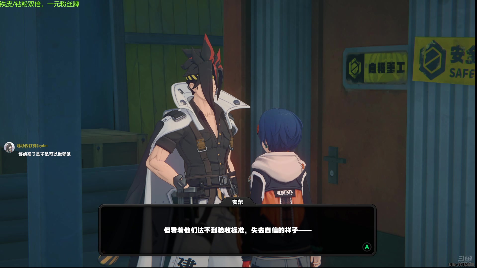 【2024-07-06 15点场】神隐的直播间：神隐：绝区零