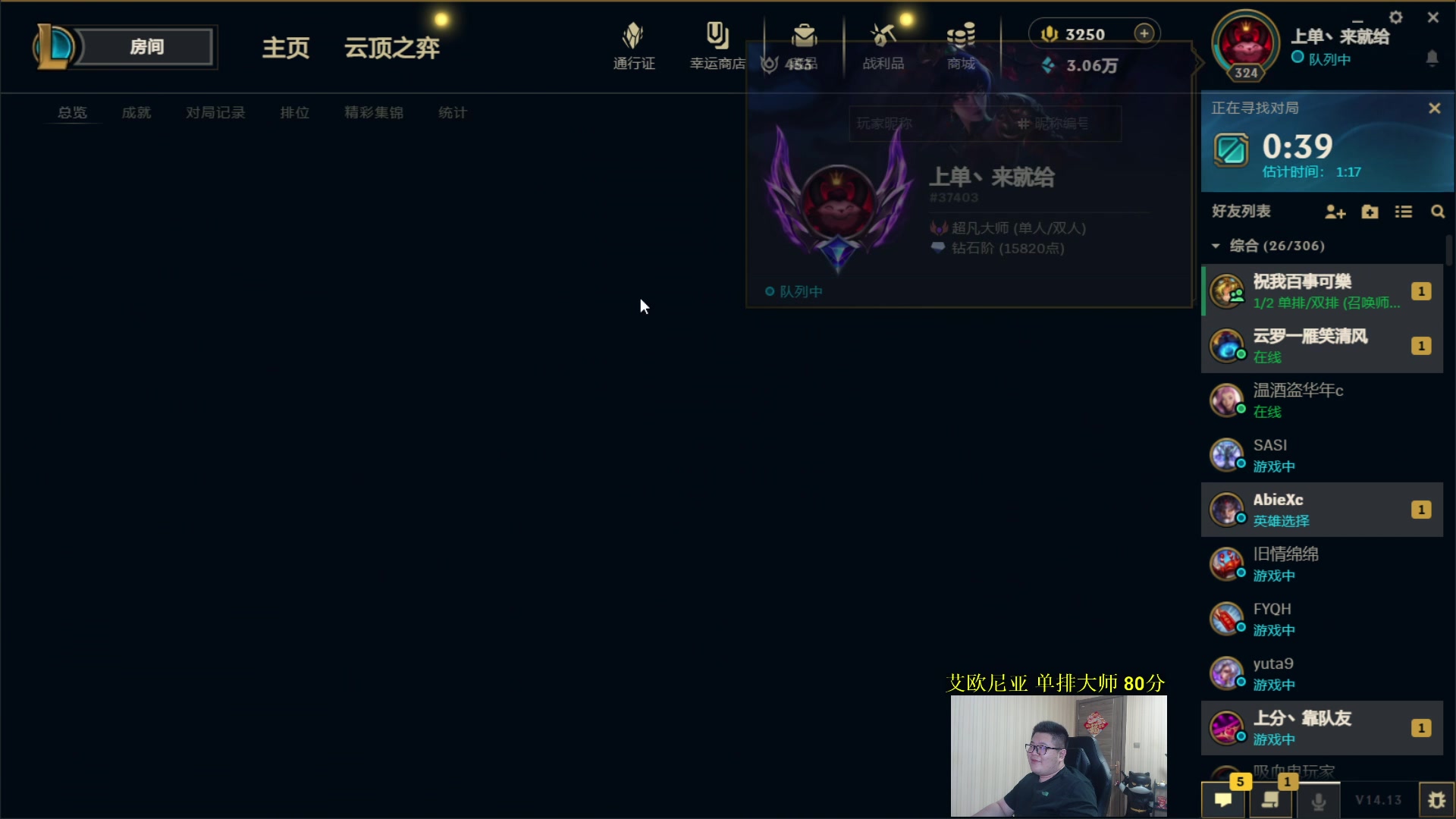 【2024-07-06 00点场】一笑zy：电1  61分大师！