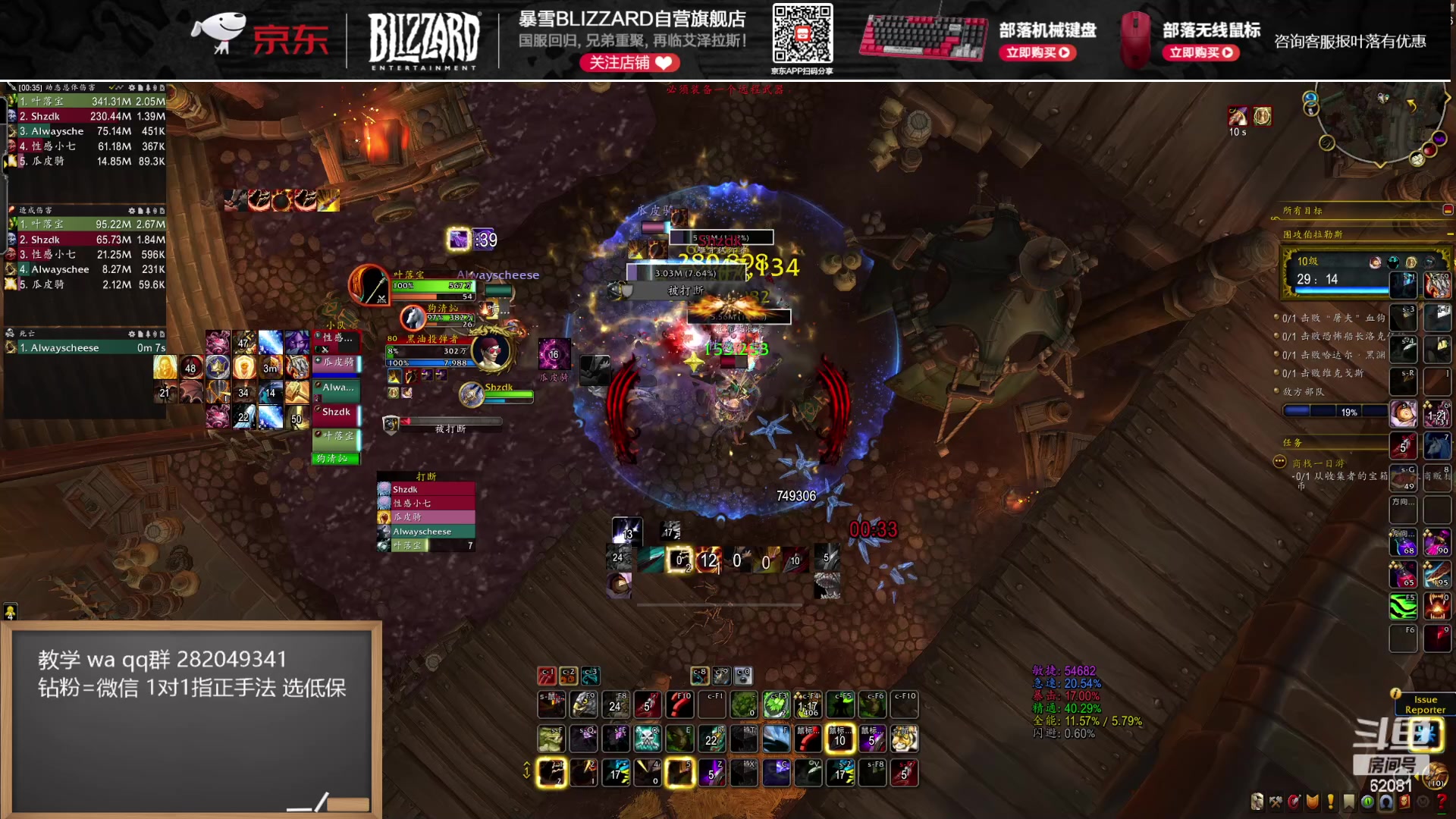 【2024-07-06 14点场】叶落乄初冬：兄弟们加强起飞了