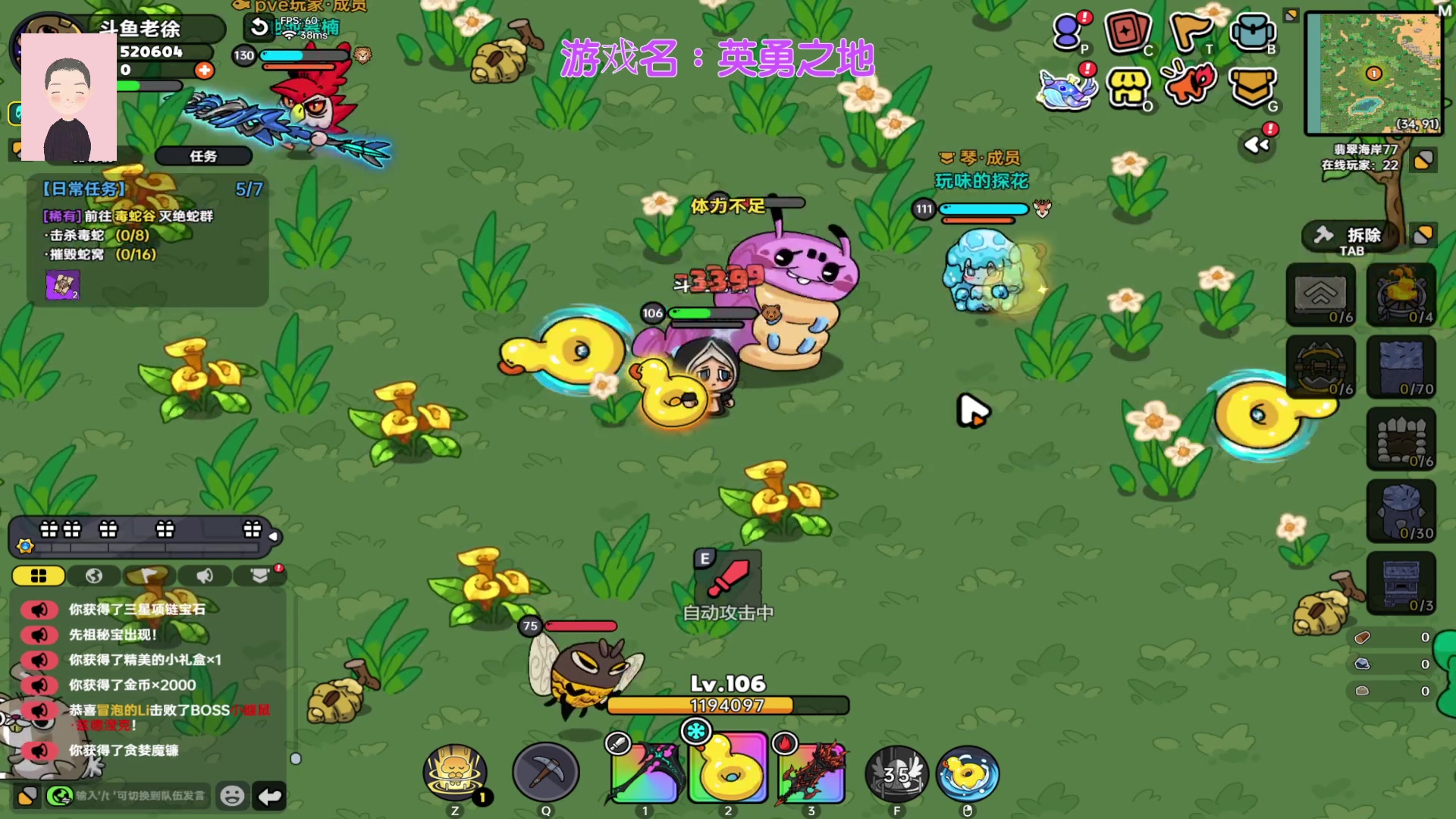 【2024-07-06 13点场】徐兴发1993：播一会英勇之地-第12天