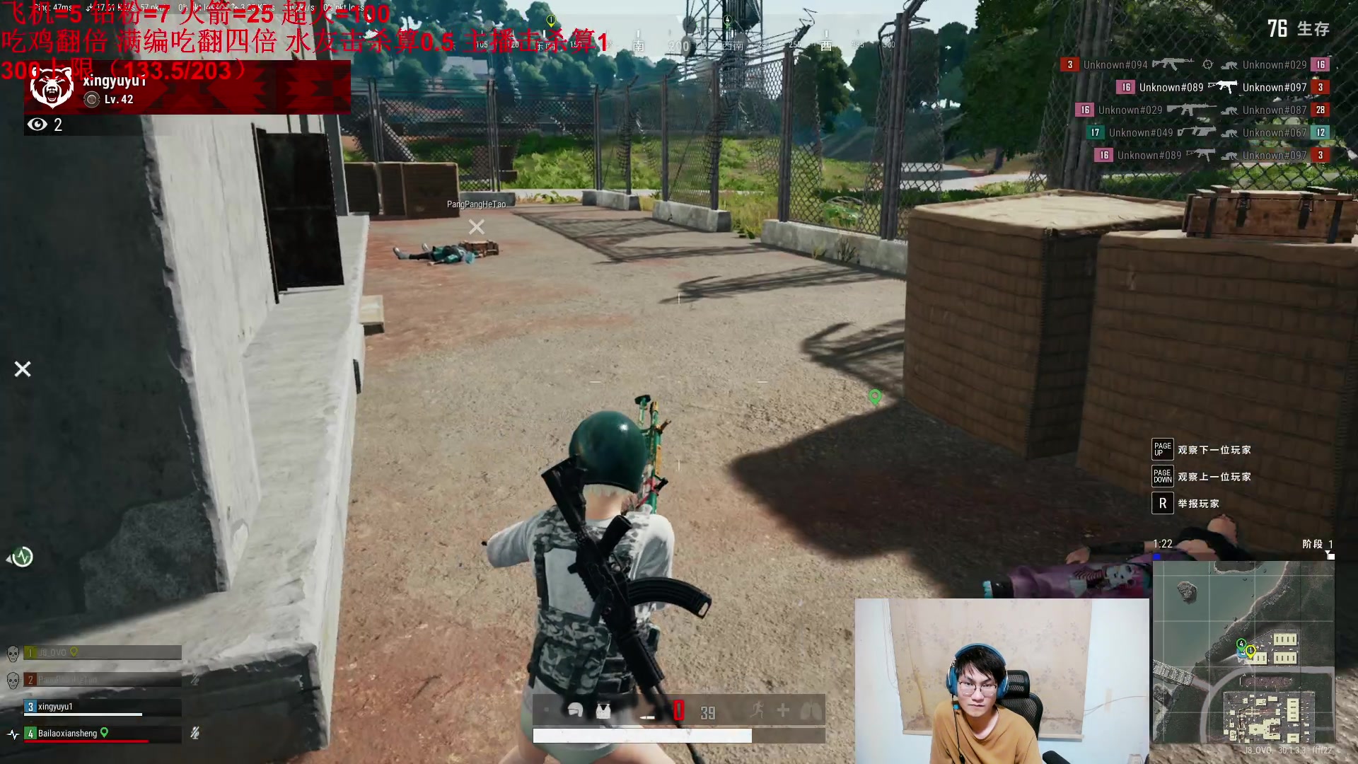 【2024-07-06 18点场】暴走的银剑君丶：银剑君：双倍已开，一元粉丝牌！`