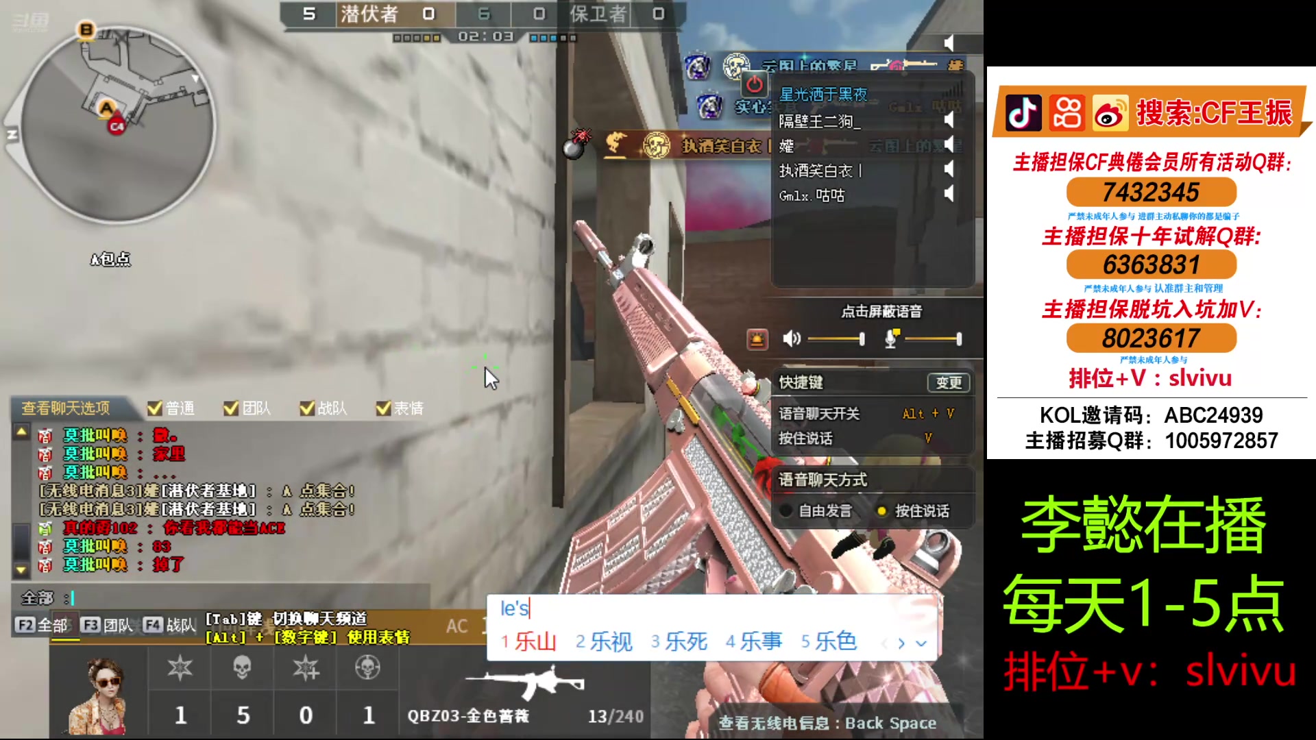 【2024-07-06 15点场】CF王振：人们靠分开的痛觉 来分辨爱意的深浅