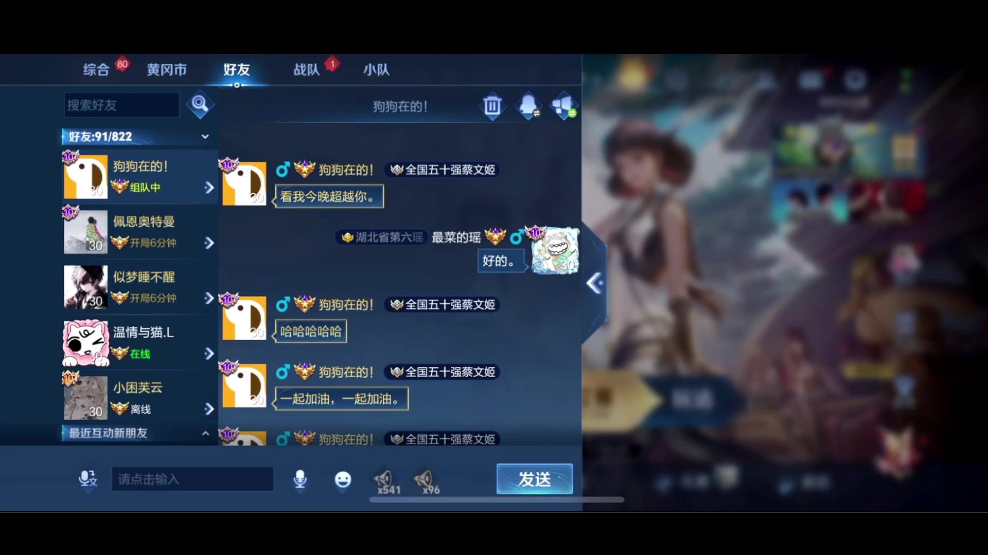 【2024-07-05 22点场】BLUE呀丶：9点找找新男人表现分~