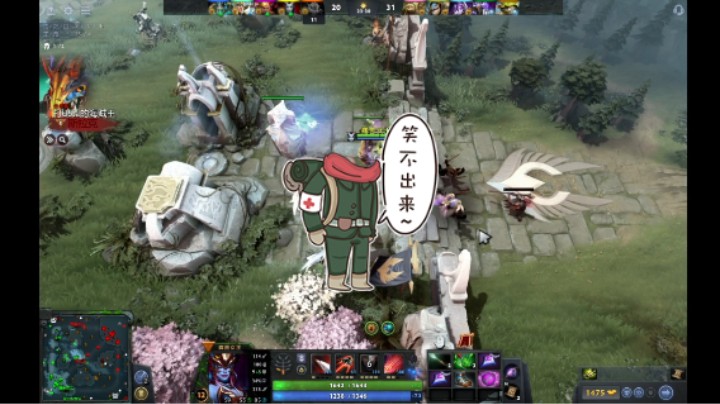 惨兮兮活久见dota2四号位发条技师遇见傻逼三号位军团指挥官，上来就直接送人头，一直毫无作用，最后还有脸叫甩锅我操了