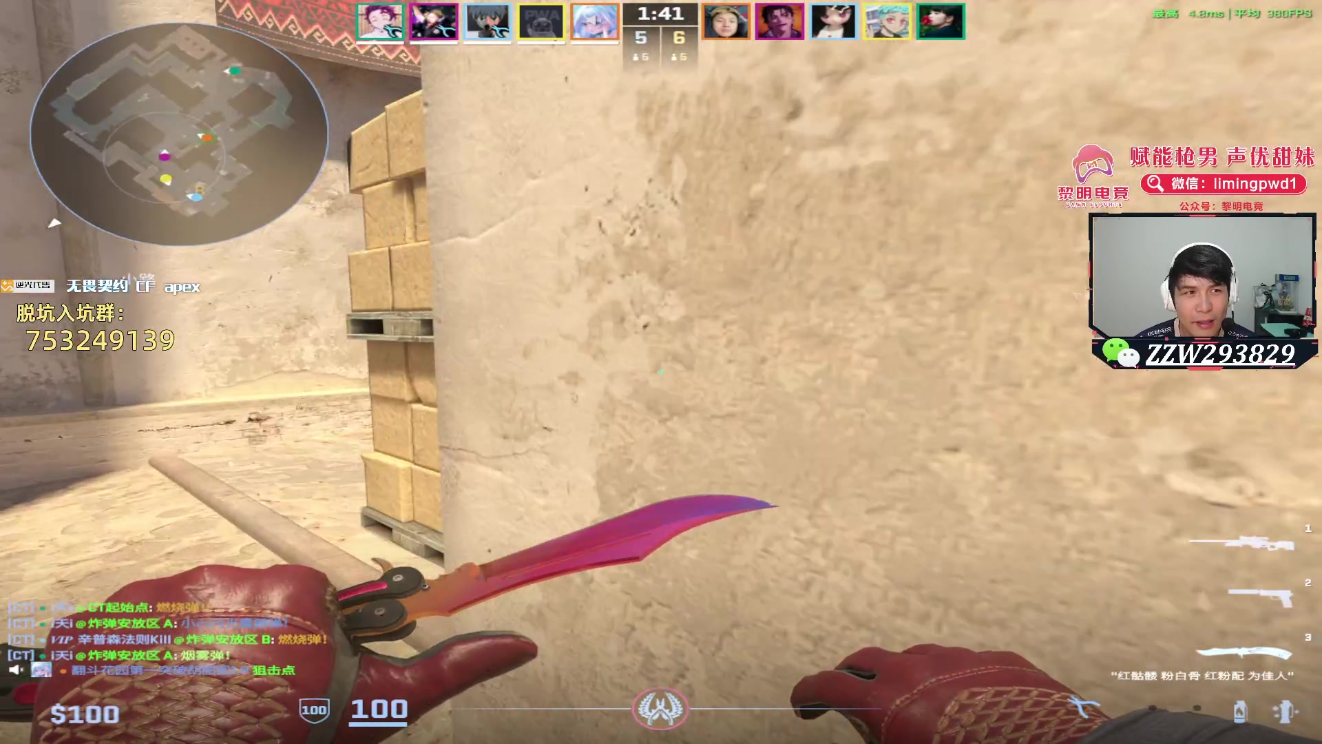 【2024-07-05 22点场】CSGO解说伟伟：BBL VS 小蜜蜂 BO3