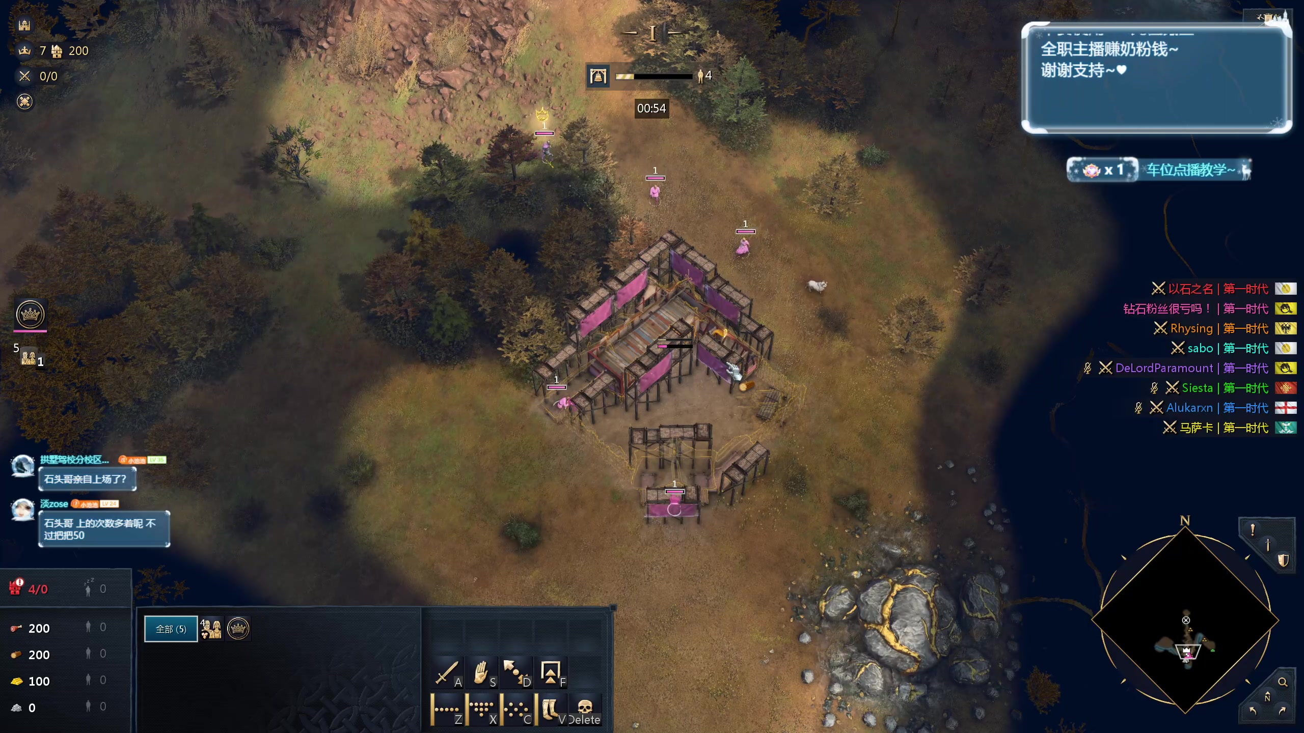 【2024-07-06 12点场】顾非池：帝国时代真好玩呀~~