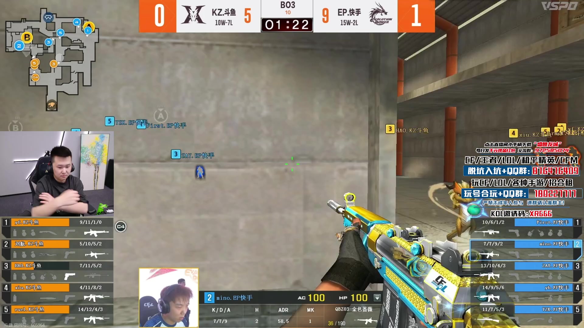 【2024-07-05 22点场】汉宫年鹏Enpi：【腾讯公益】和年鹏一起参与小红花活动