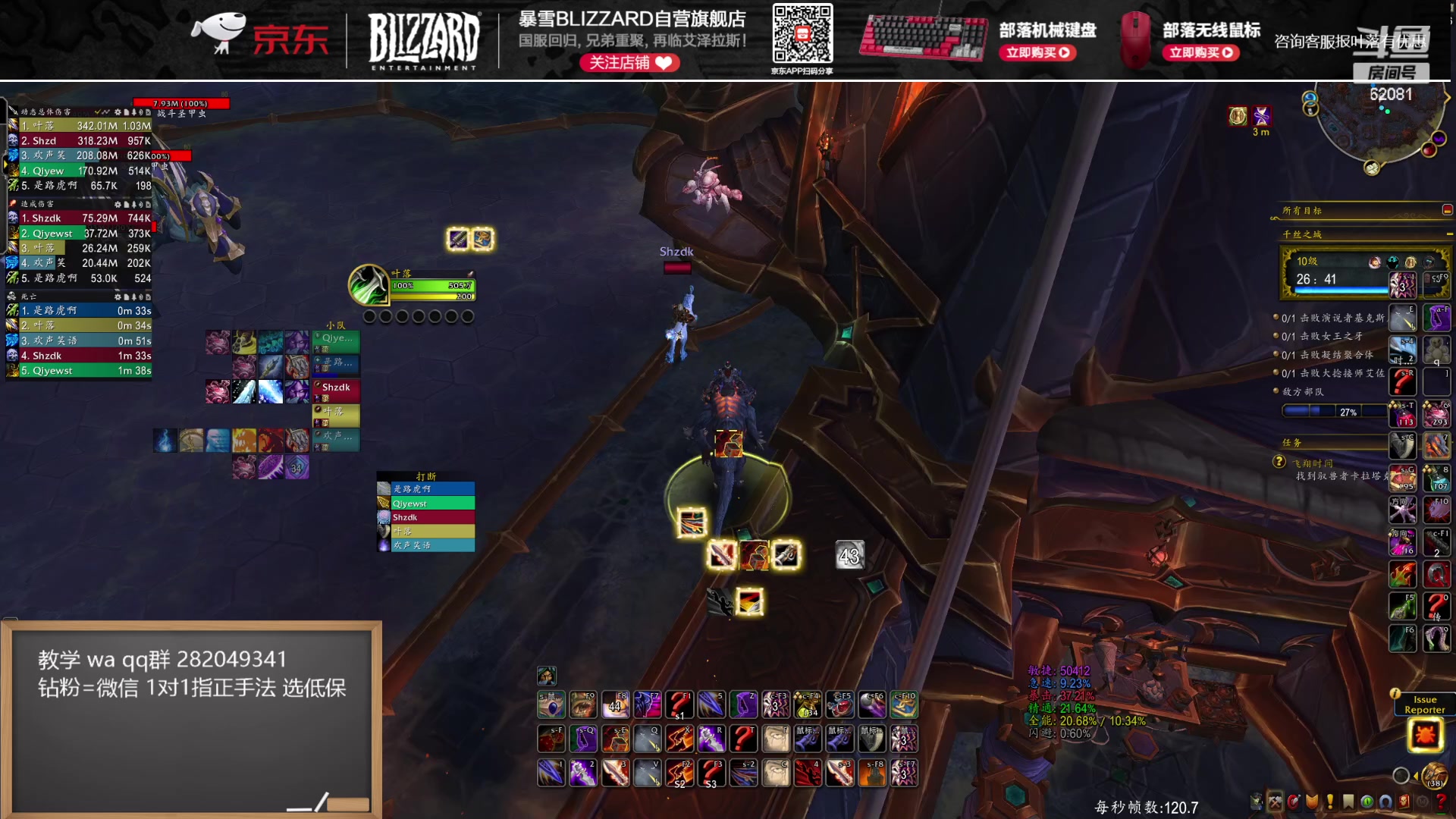 【2024-07-06 20点场】叶落乄初冬：测试服敏锐贼大秘境