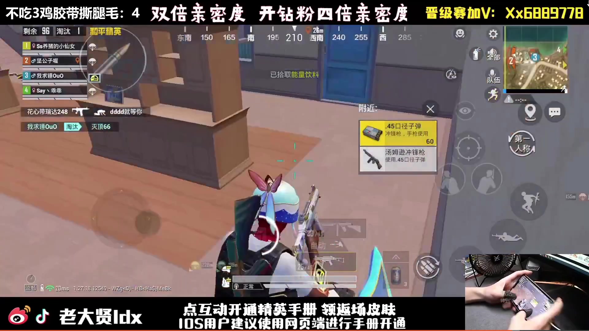 【2024-07-06 14点场】老大贤：皇冠1v4：双步枪战神少年