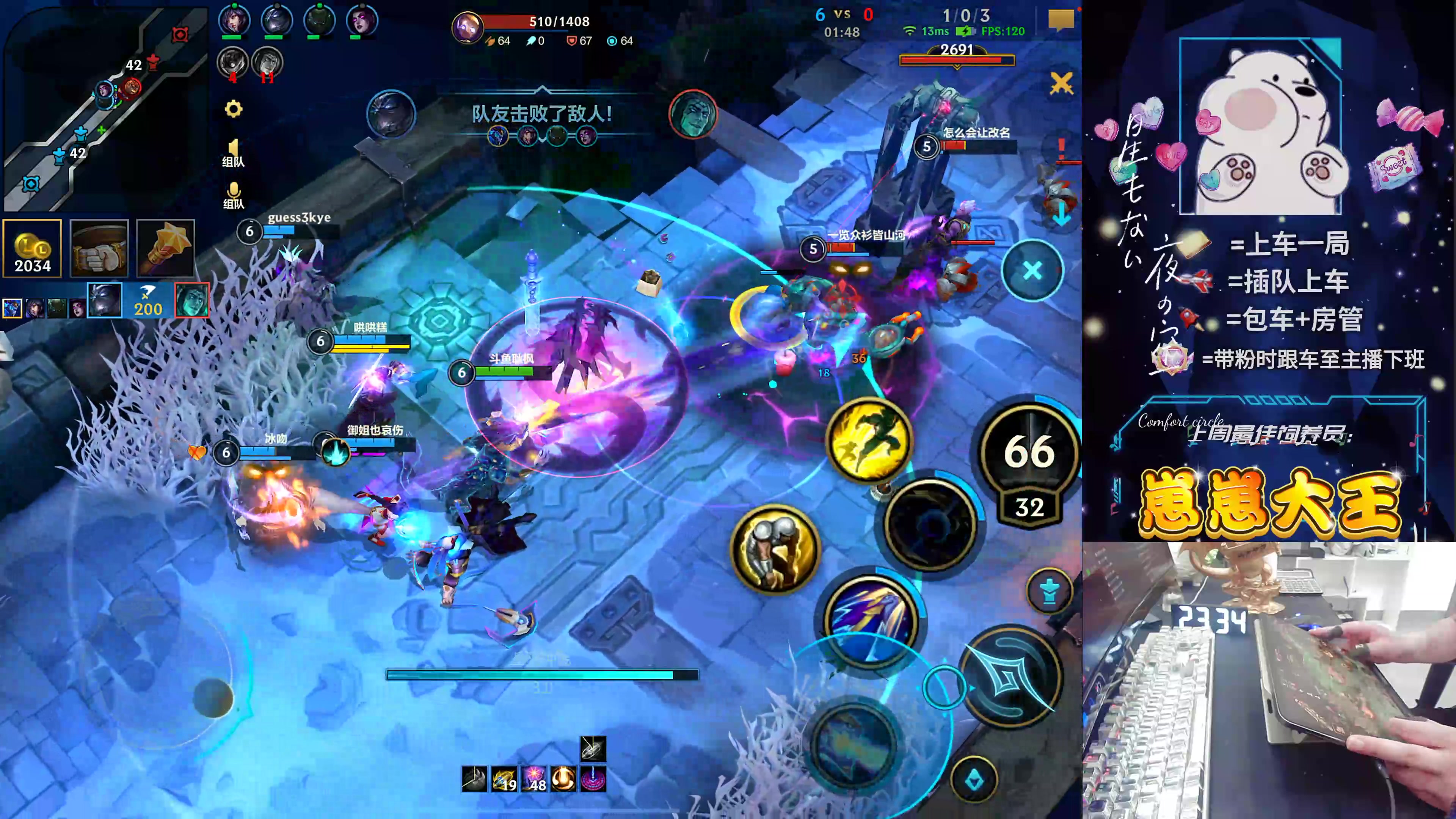 【2024-07-06 23点场】耿枫QUQ：带粉有位 火热上车~