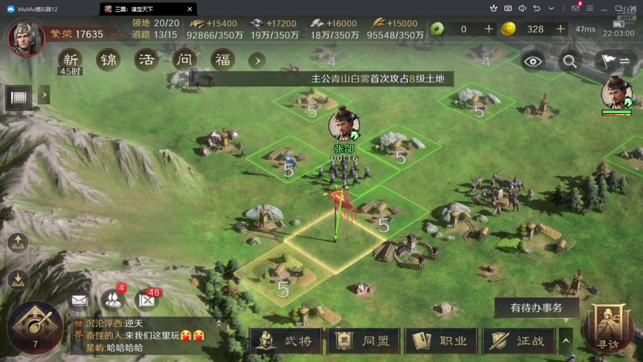 【2024-07-05 21点场】逗嘟嘟嘟：萌新主播求关注 4318315