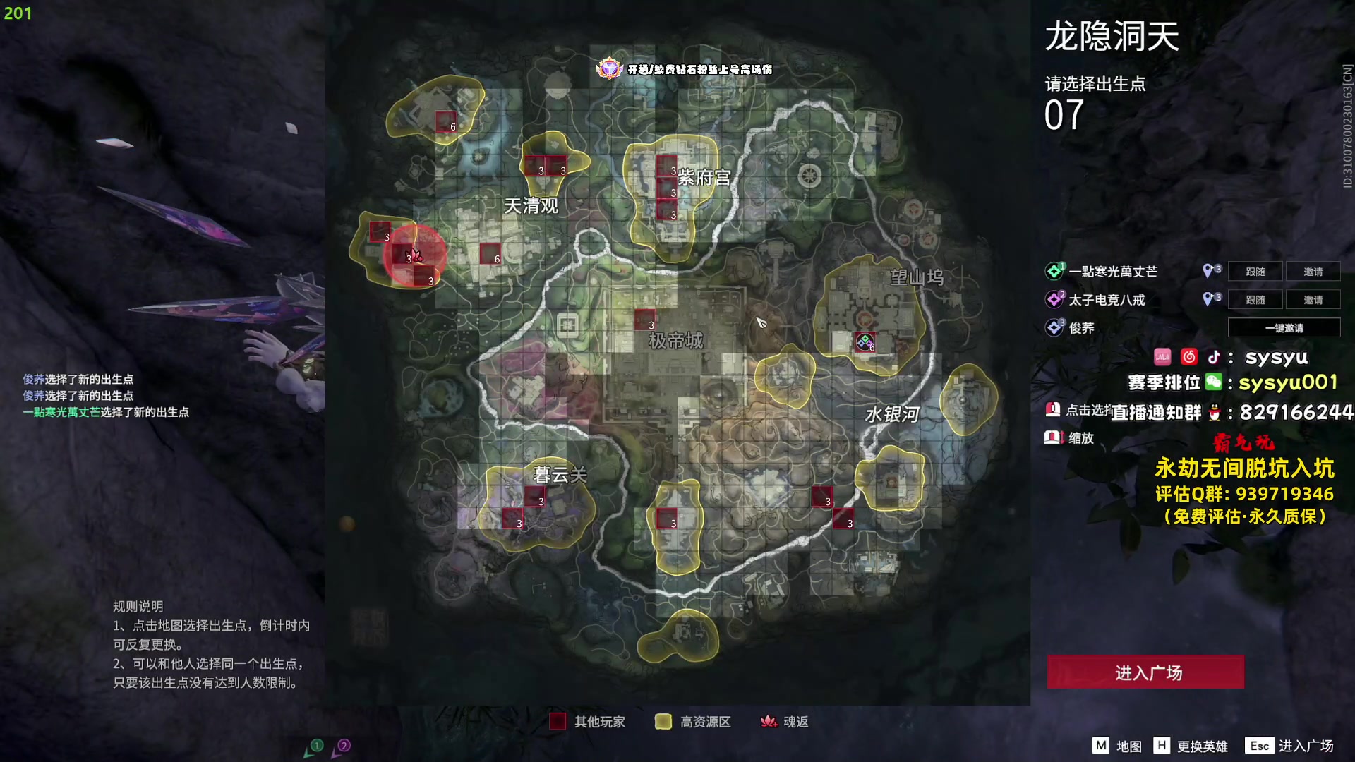 【2024-07-07 20点场】sysyu：新人主播第一天 5842461