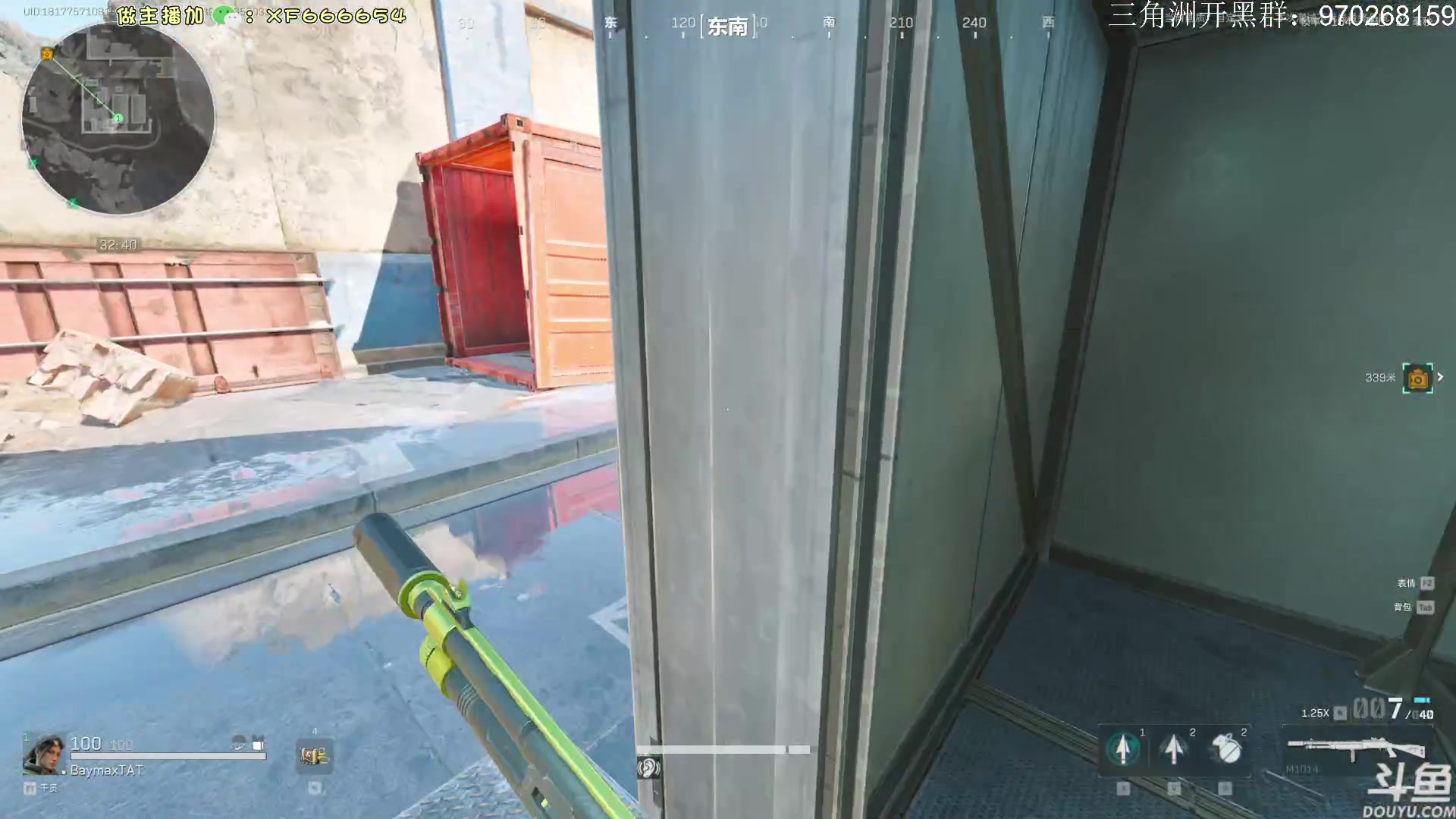 【2024-07-07 10点场】TAT大白：三角洲行动启动。 59666