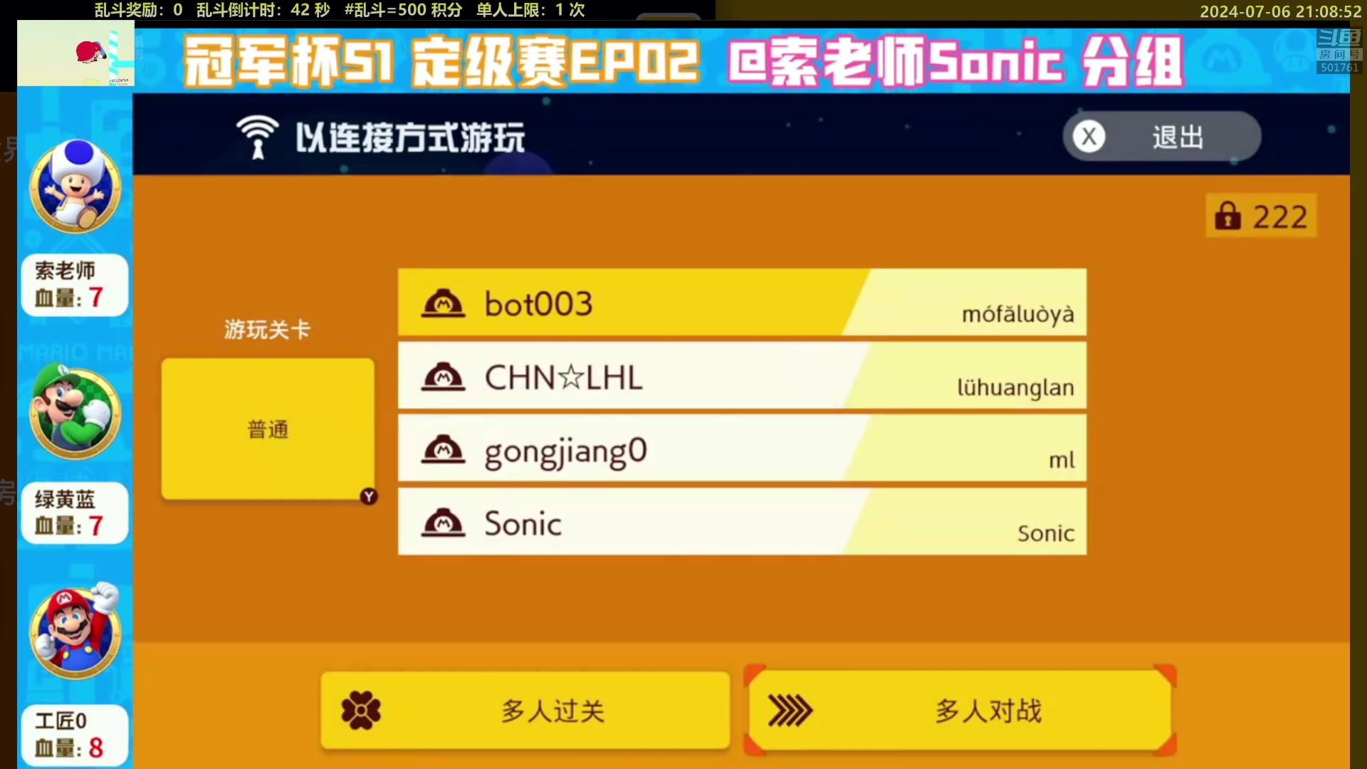 【2024-07-06 20点场】白白的胖胖呀：⭐️一毛粉丝牌 双倍亲密度⭐️