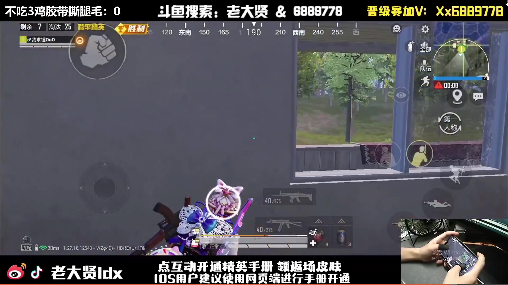 【2024-07-07 14点场】老大贤：皇冠1v4：双步枪战神少年