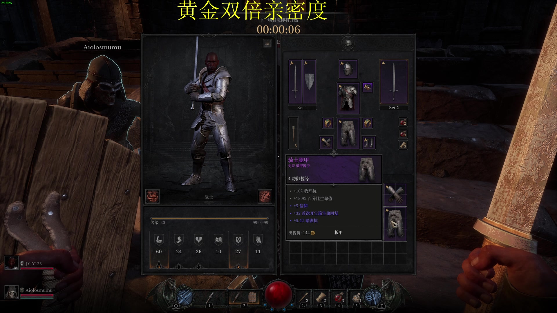 【2024-07-06 21点场】南枫阿i：风一样的男人 3436094