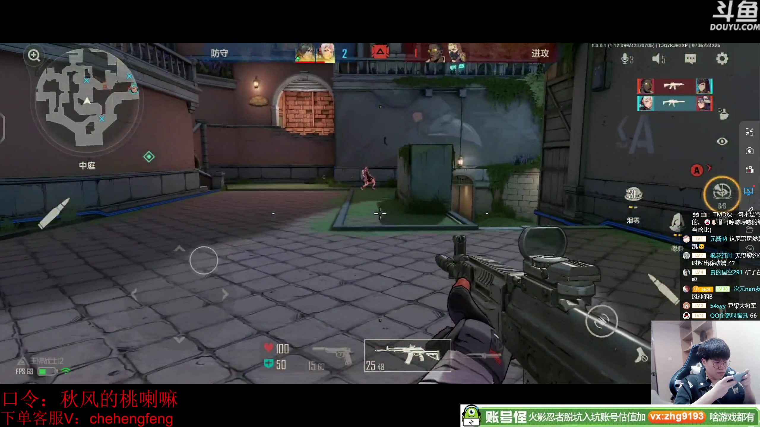 【2024-07-06 23点场】ice秋风：魔方新游王牌战士2测玩