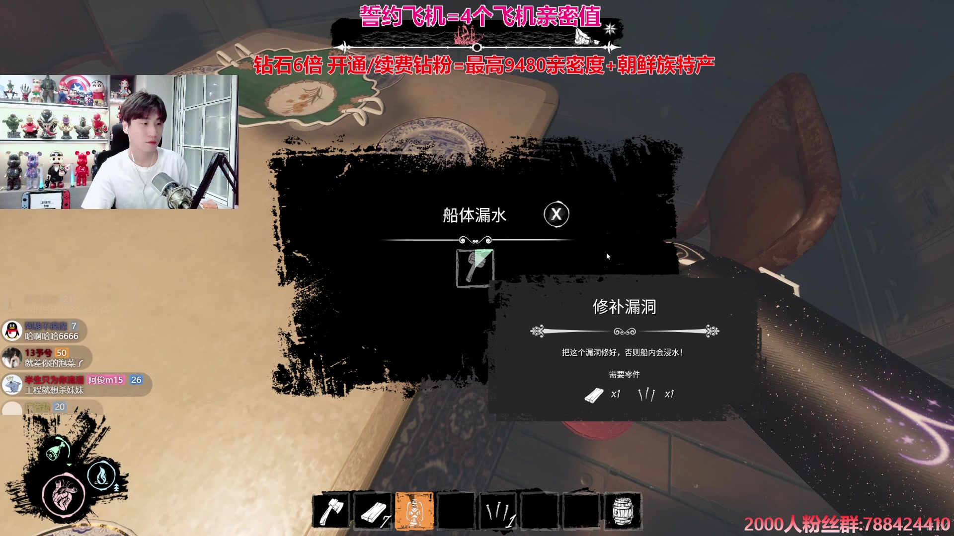 【2024-07-06 22点场】阿俊丶ll：【阿俊】钻石双倍^^周末快乐！