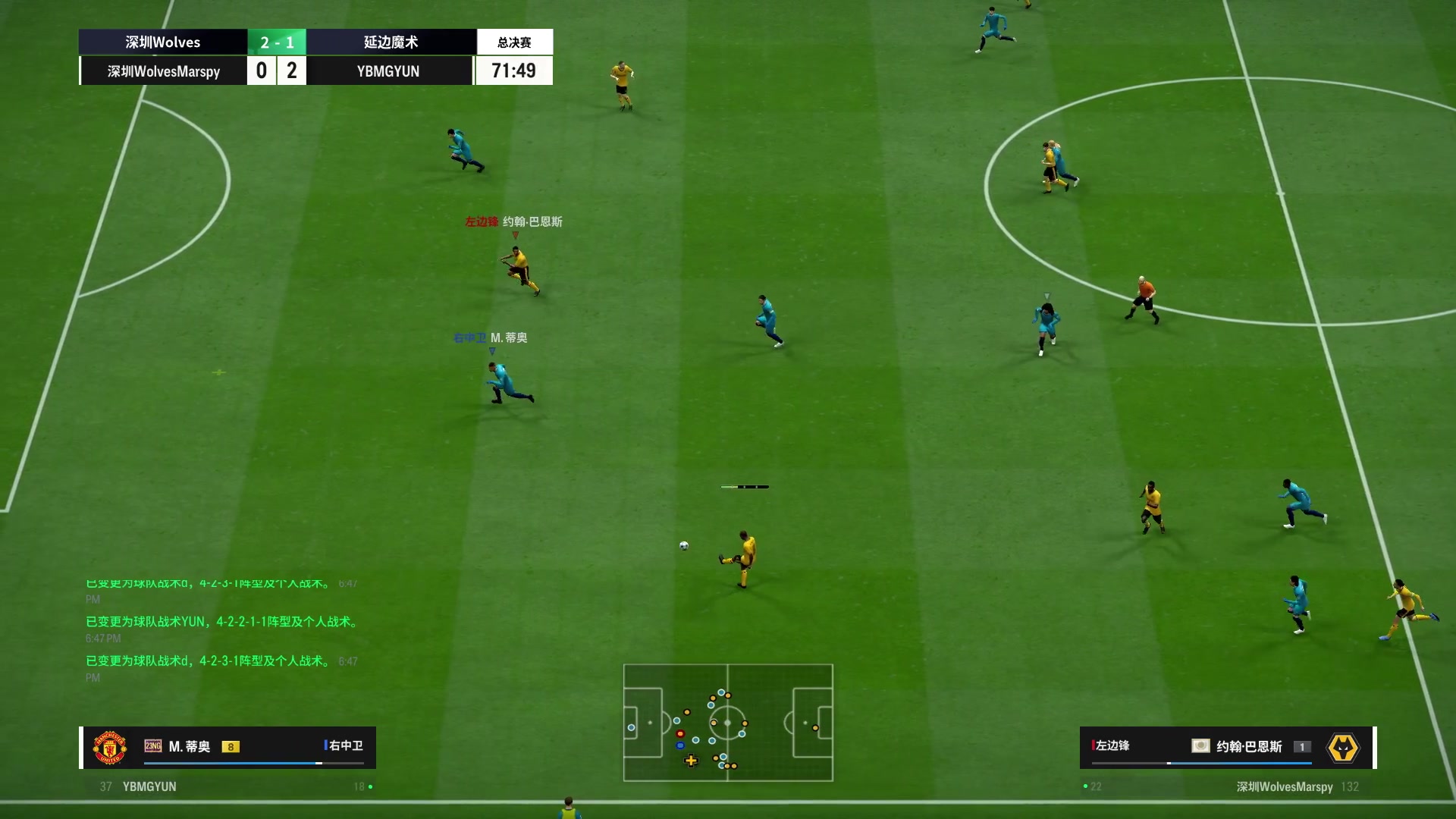 【2024-07-07 18点场】A胖瘦了：FCL季后赛决赛日live*