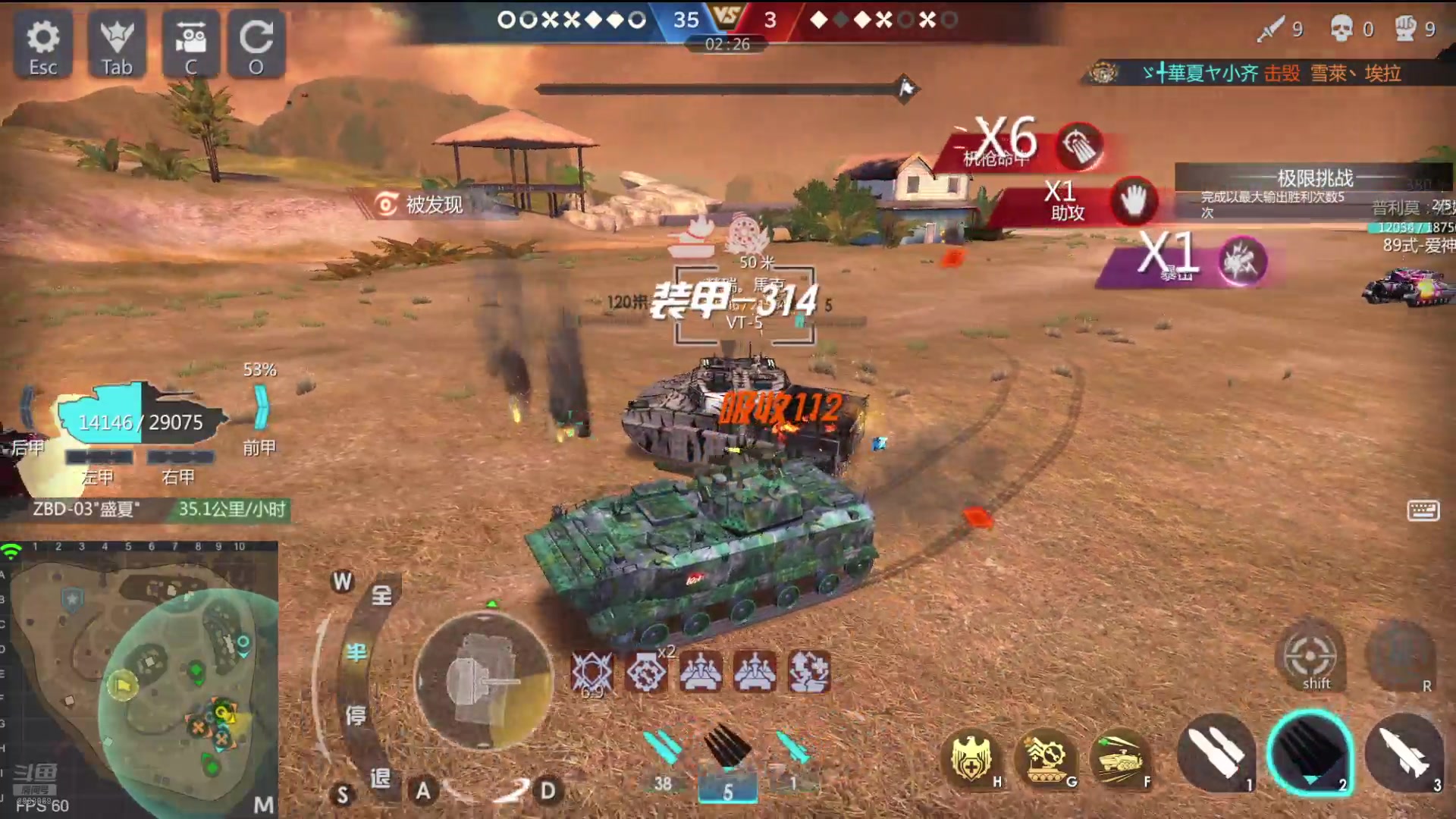 【2024-07-05 00点场】神怒布雷多：神怒布雷多的直播间