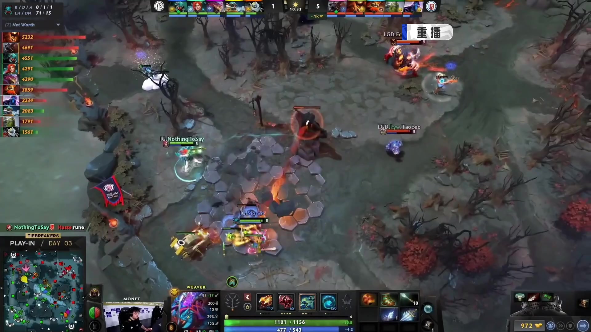 【2024-07-07 09点场】DOTA2赛事直播：利雅得大师赛纯净流