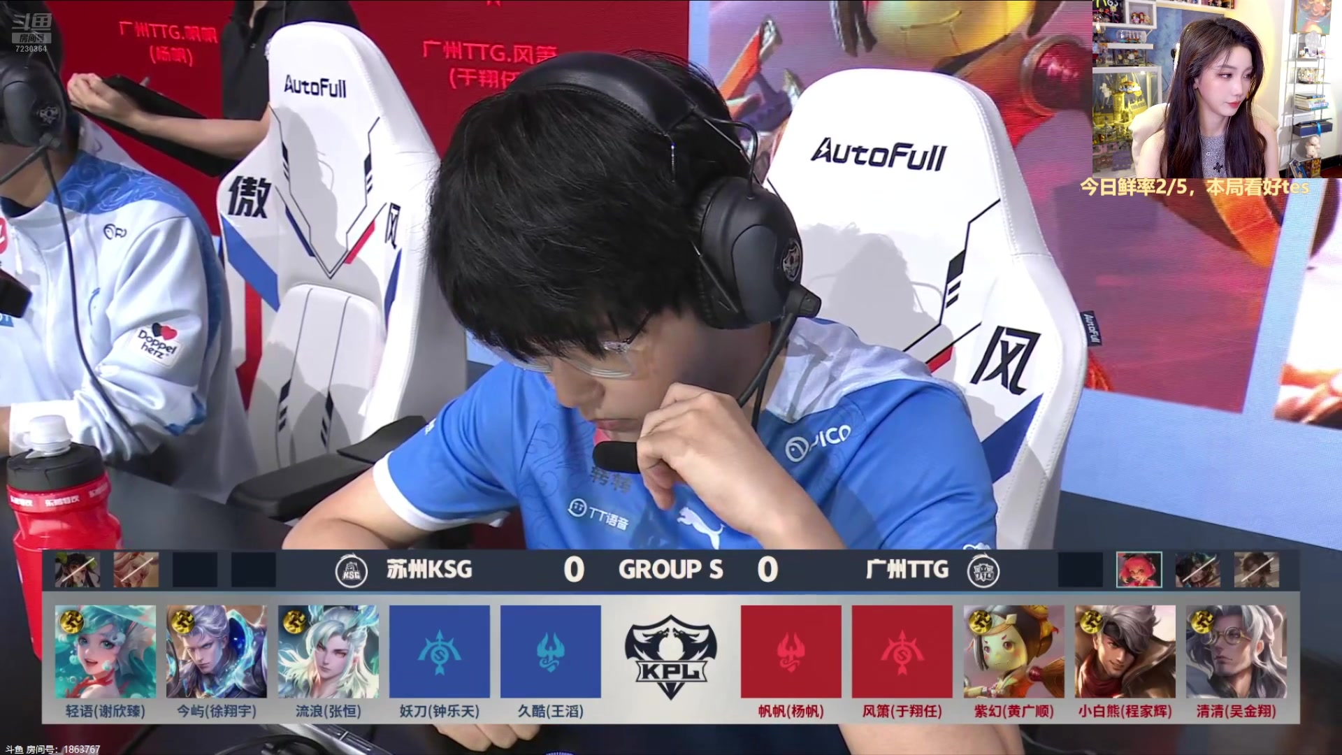 【2024-07-07 16点场】解说小鹿呀：小鹿：KSG vs TTG